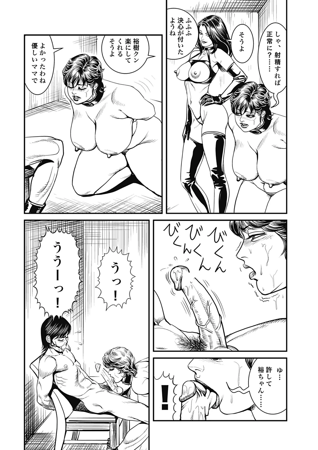 หน้า 65