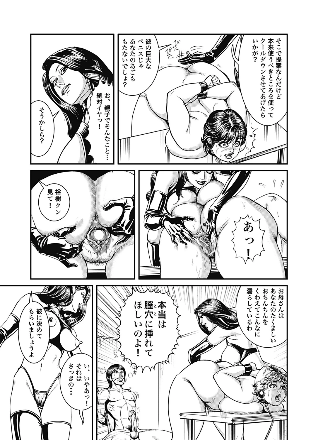 หน้า 68