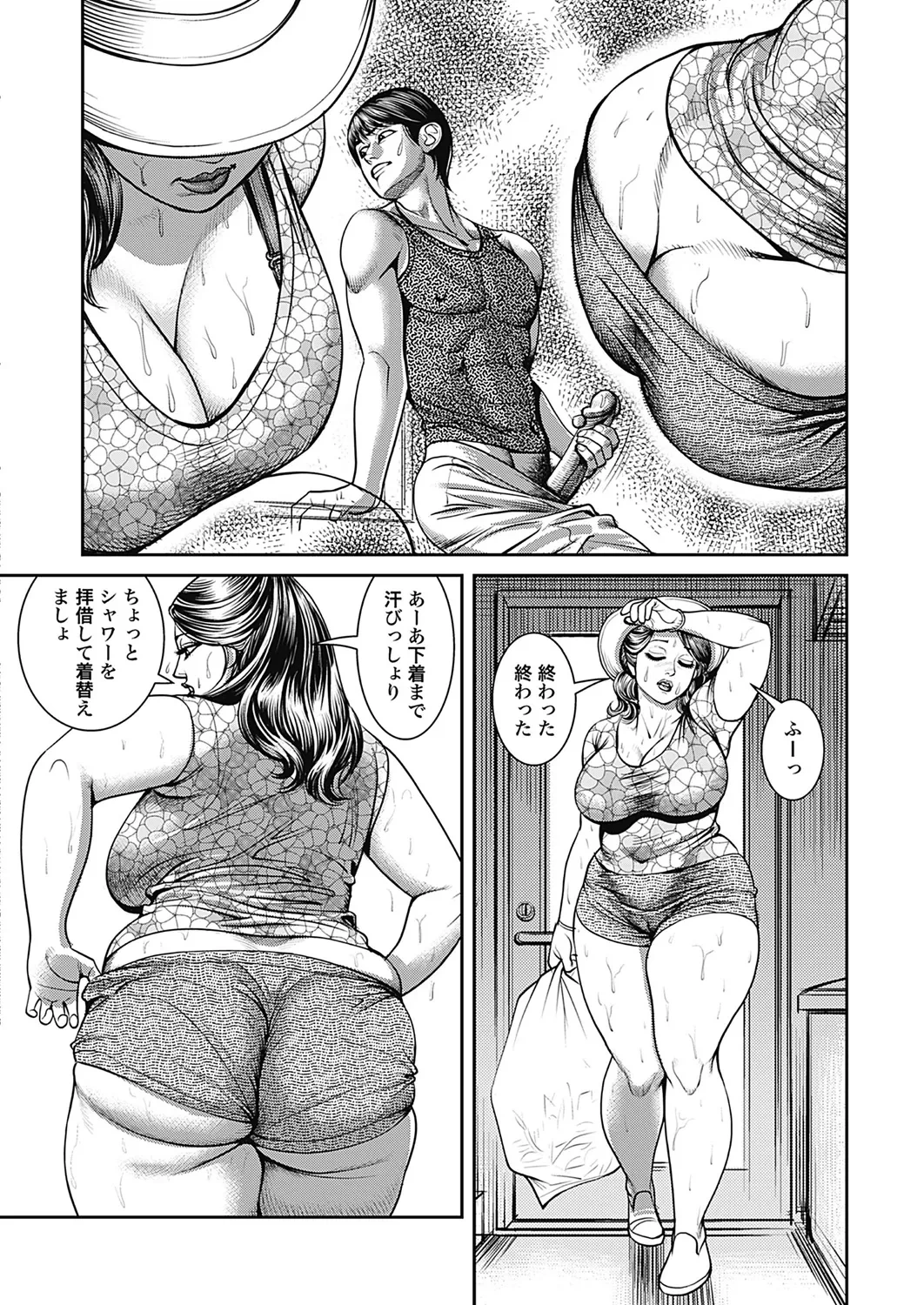 หน้า 77