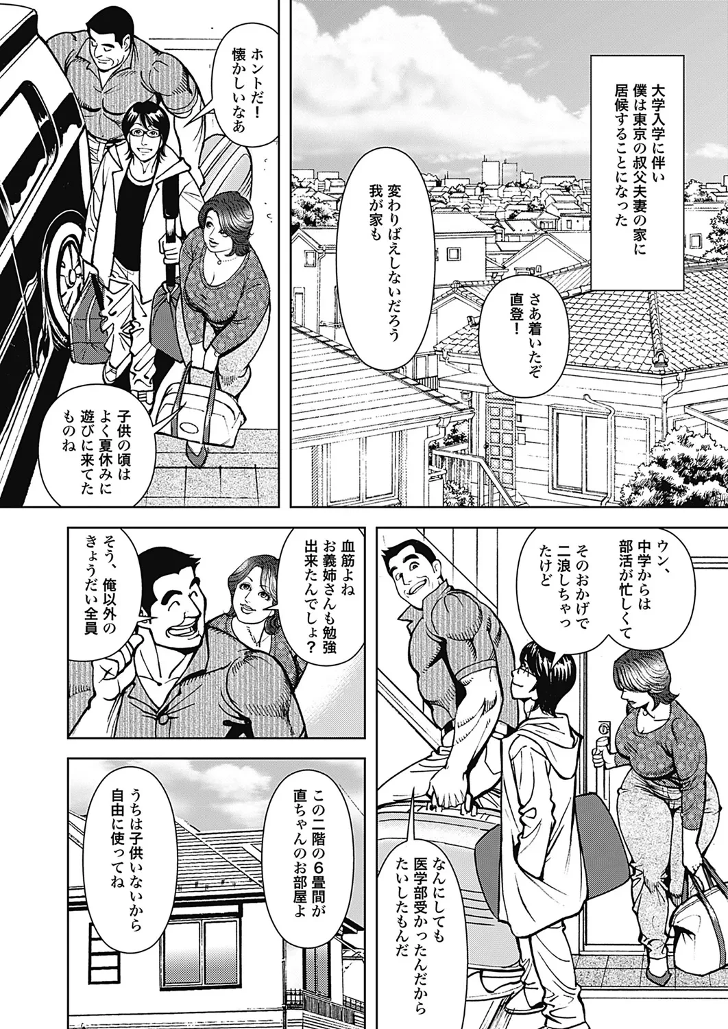 หน้า 117
