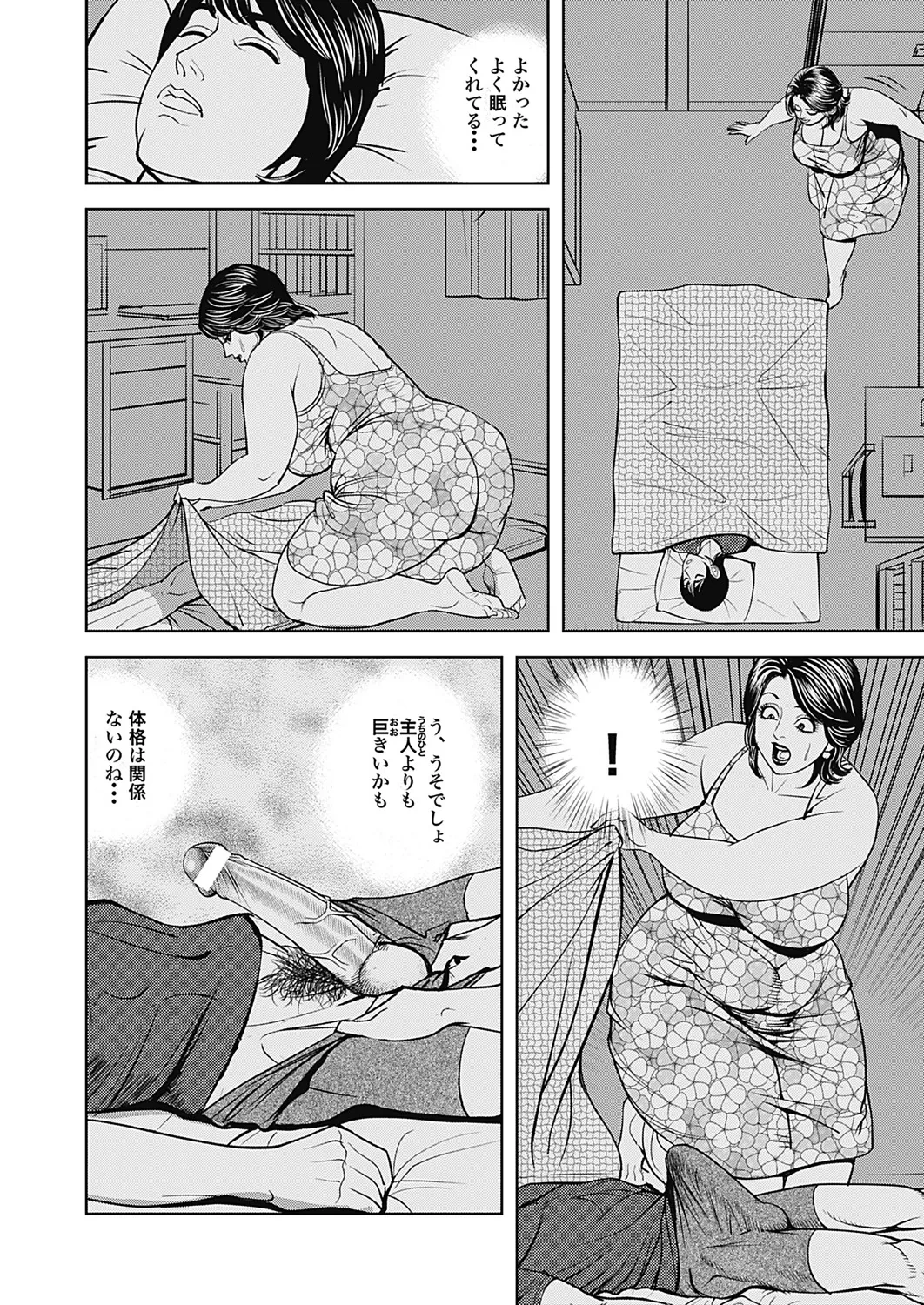 หน้า 119