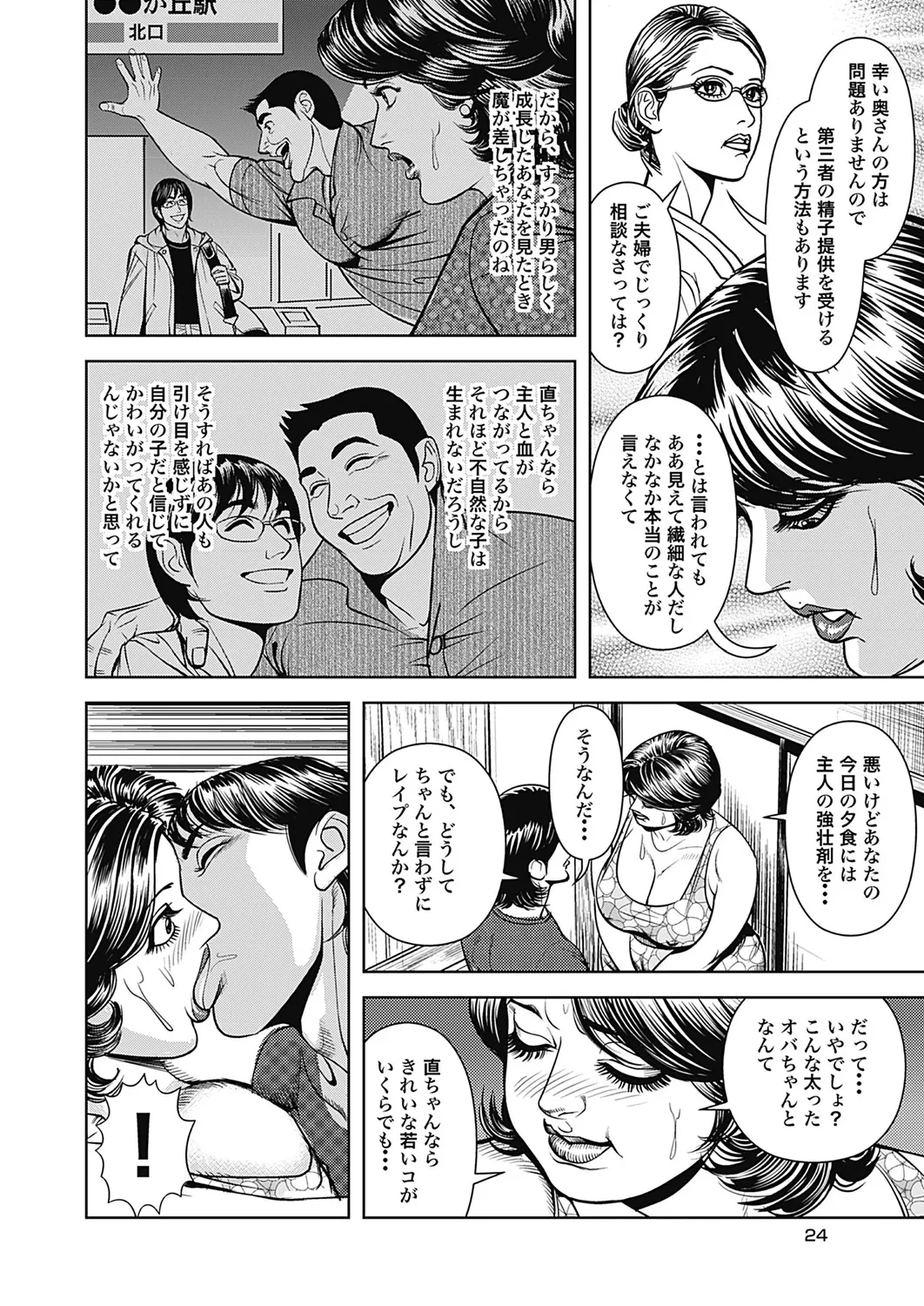 หน้า 129