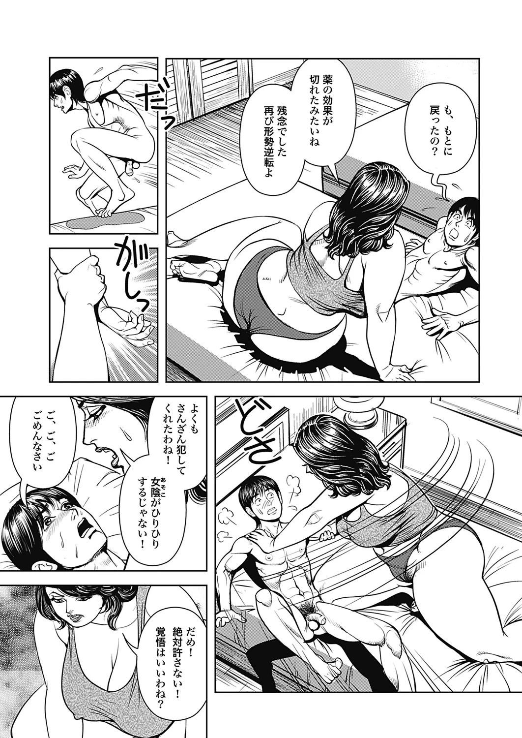 หน้า 168