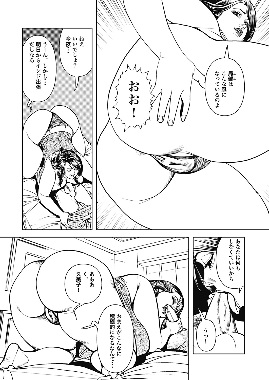 หน้า 181