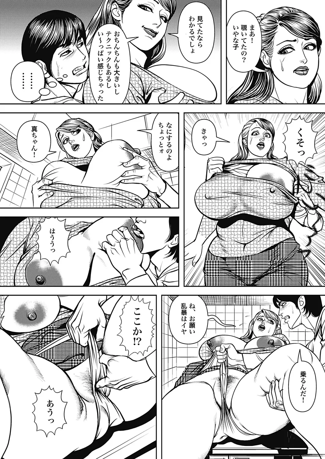 หน้า 189