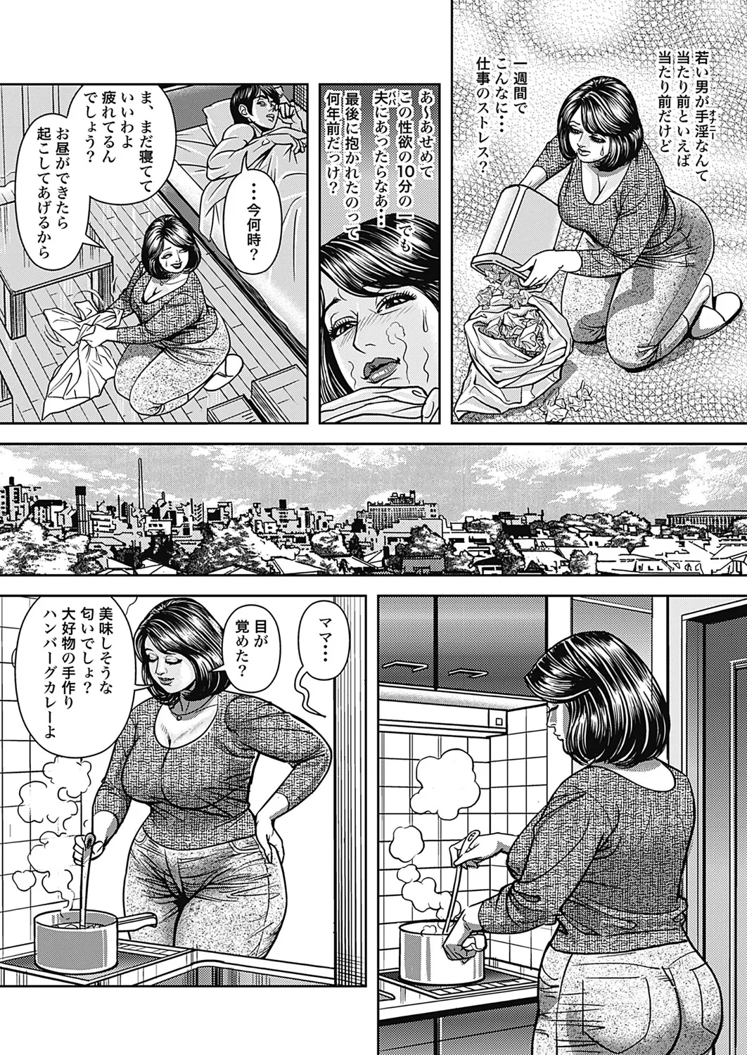 หน้า 198