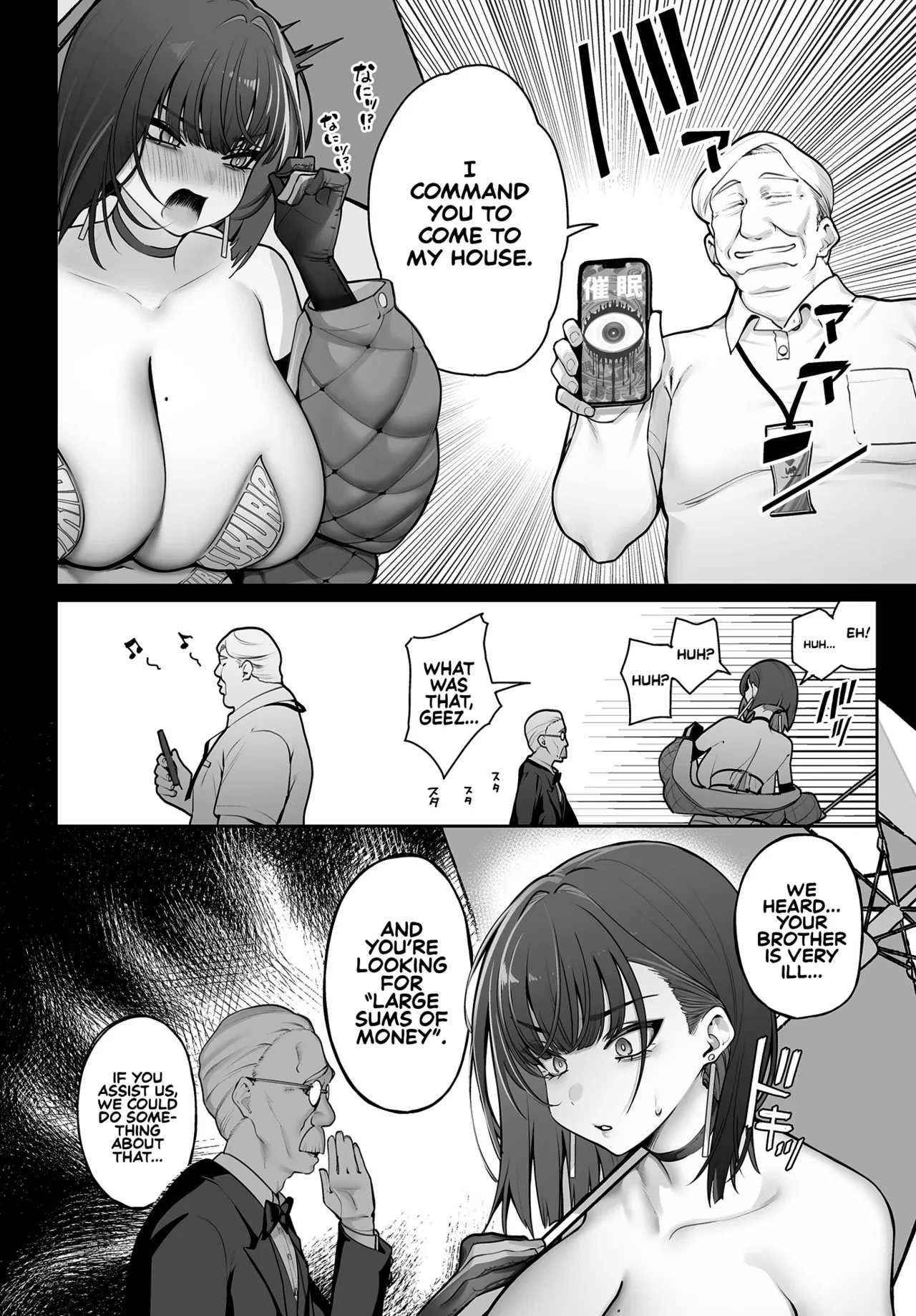 [santa] Gohoubi to Shiawase no Silene | The Reward and Happiness of Silene (COMIC Luxuria vol.02) [English] [Sonarin迫] [Digital]