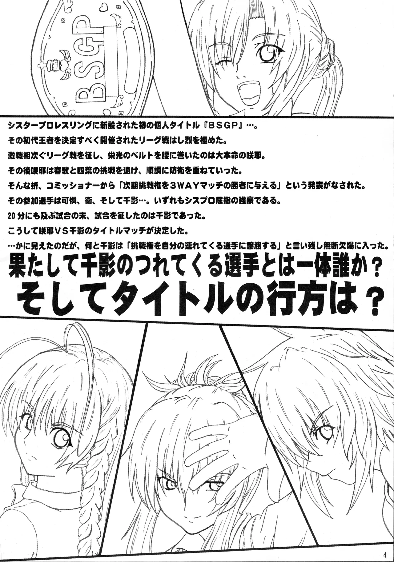 หน้า 3