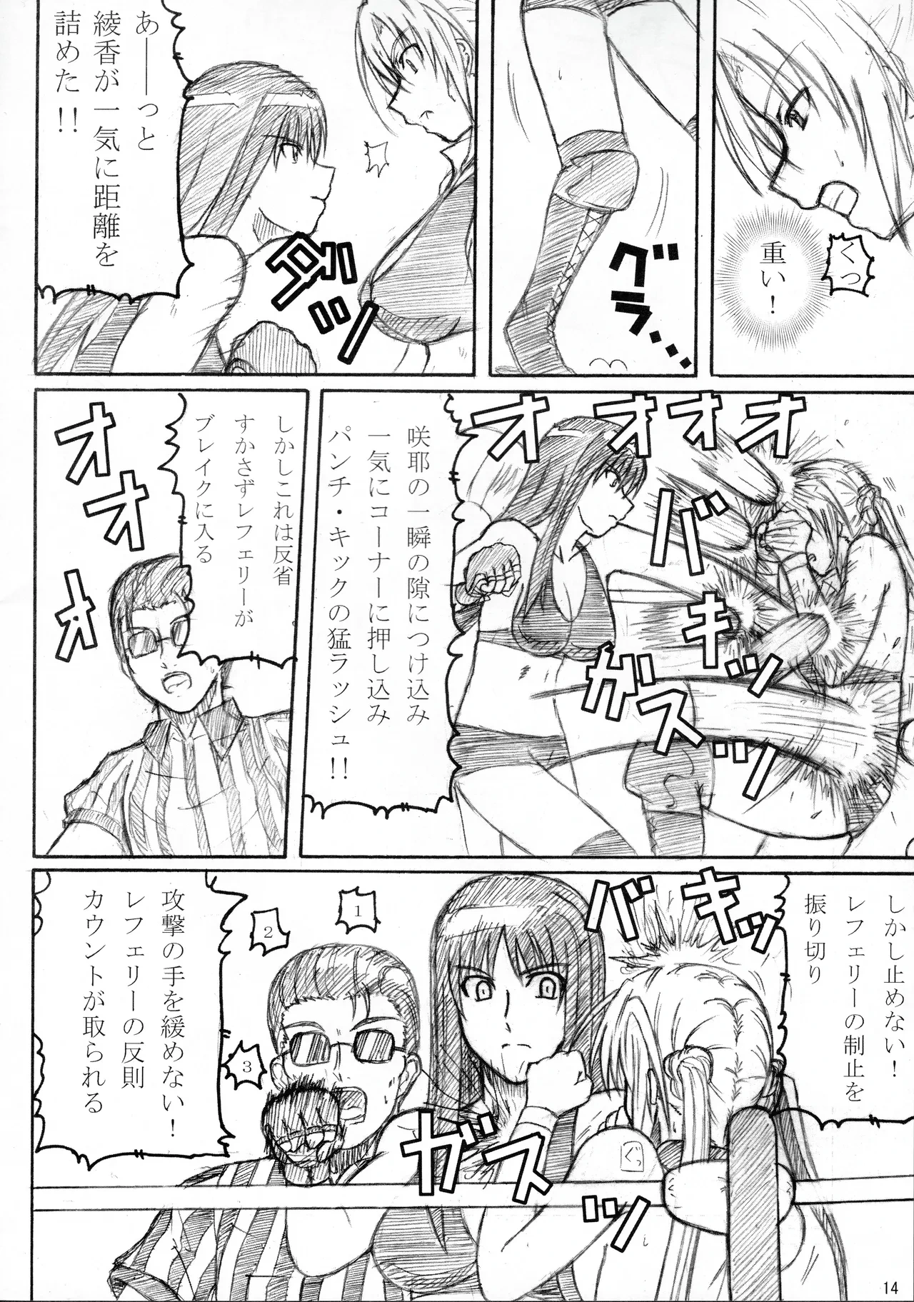 หน้า 13