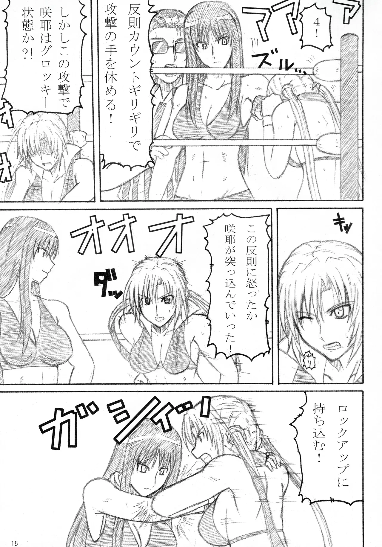 หน้า 14