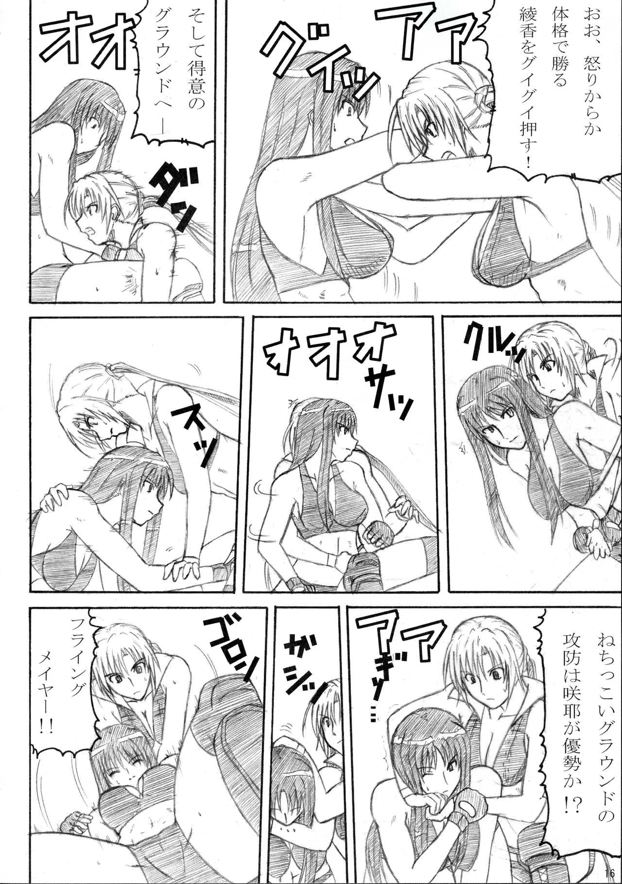 หน้า 15