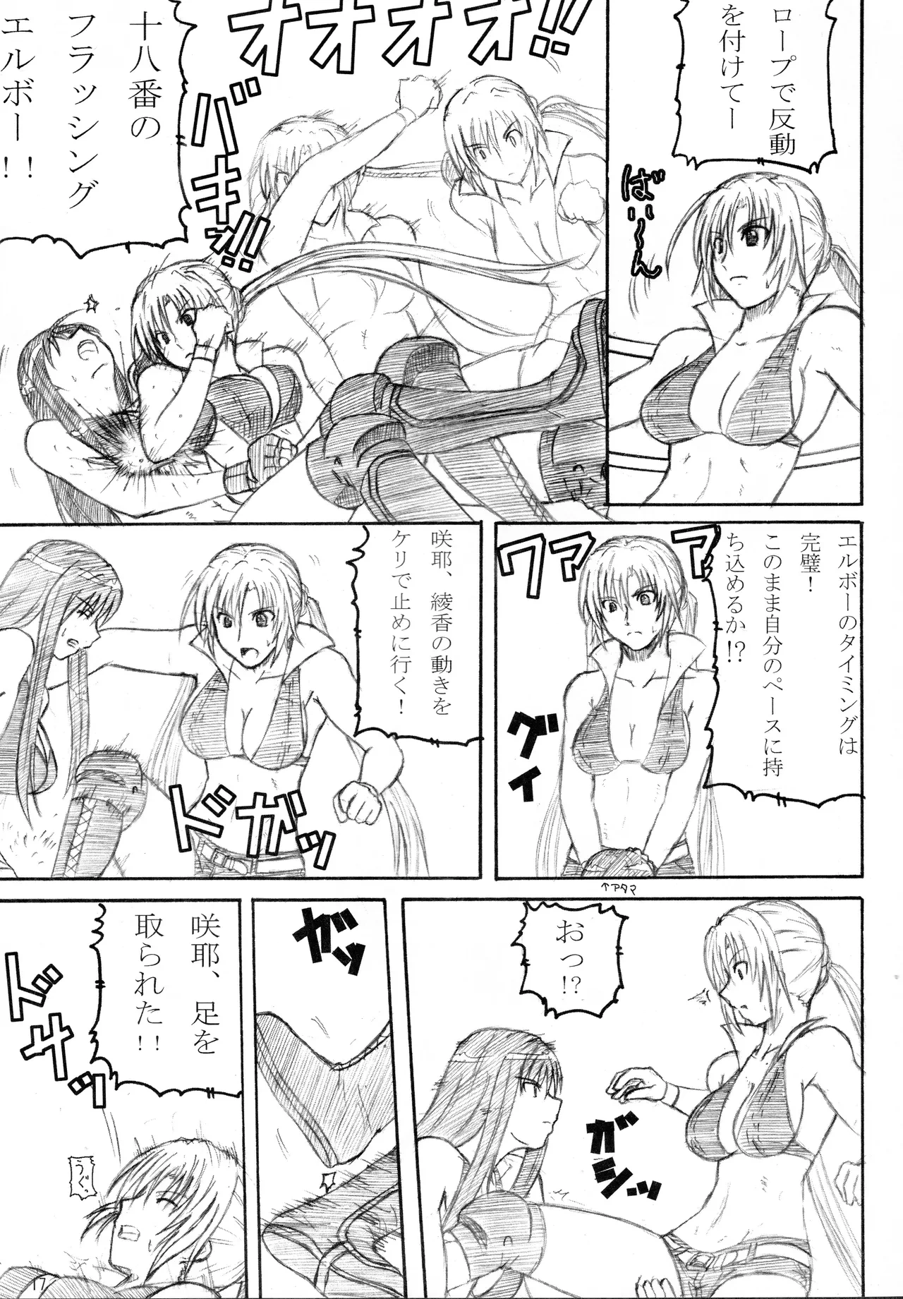 หน้า 16