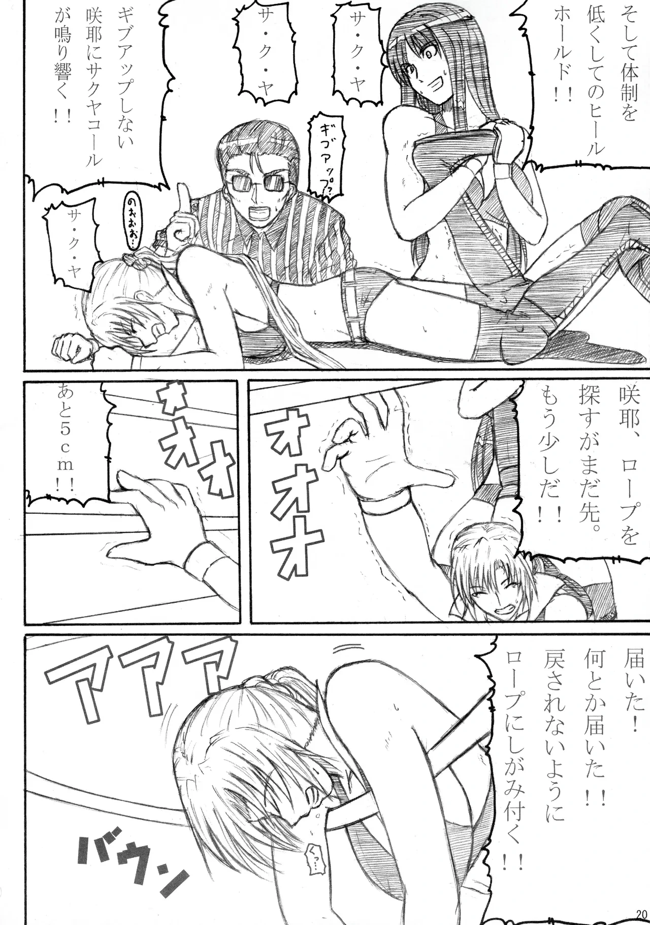 หน้า 19