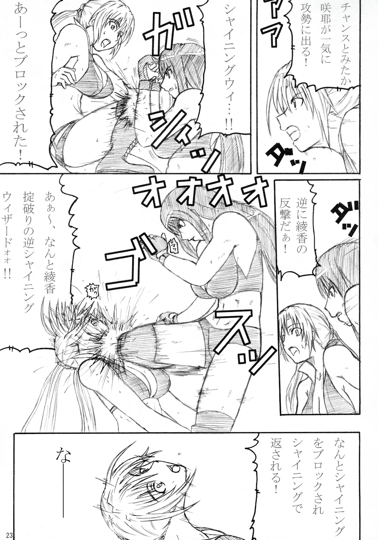 หน้า 22