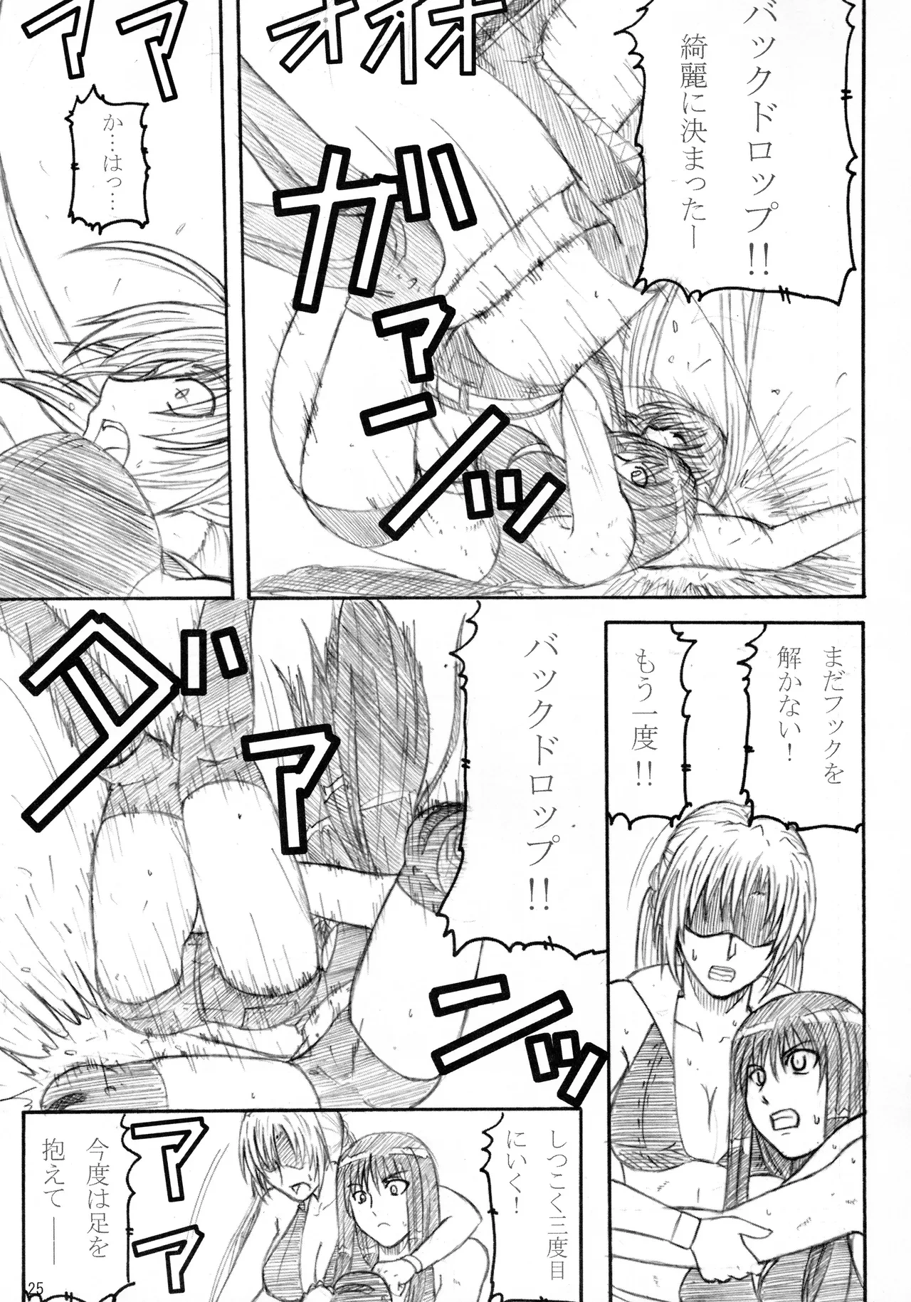 หน้า 24