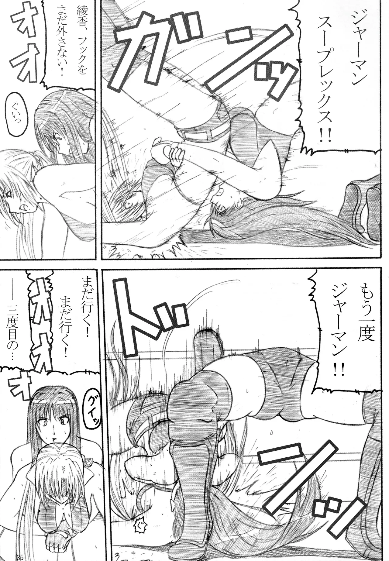 หน้า 34