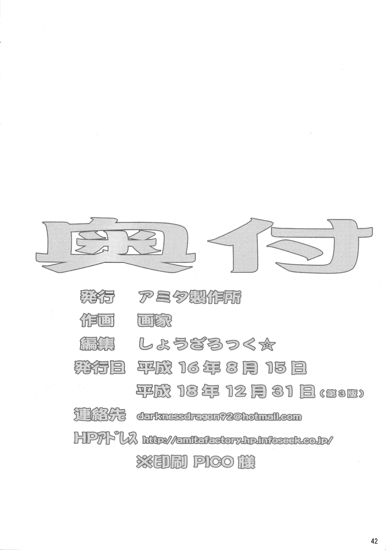 หน้า 41