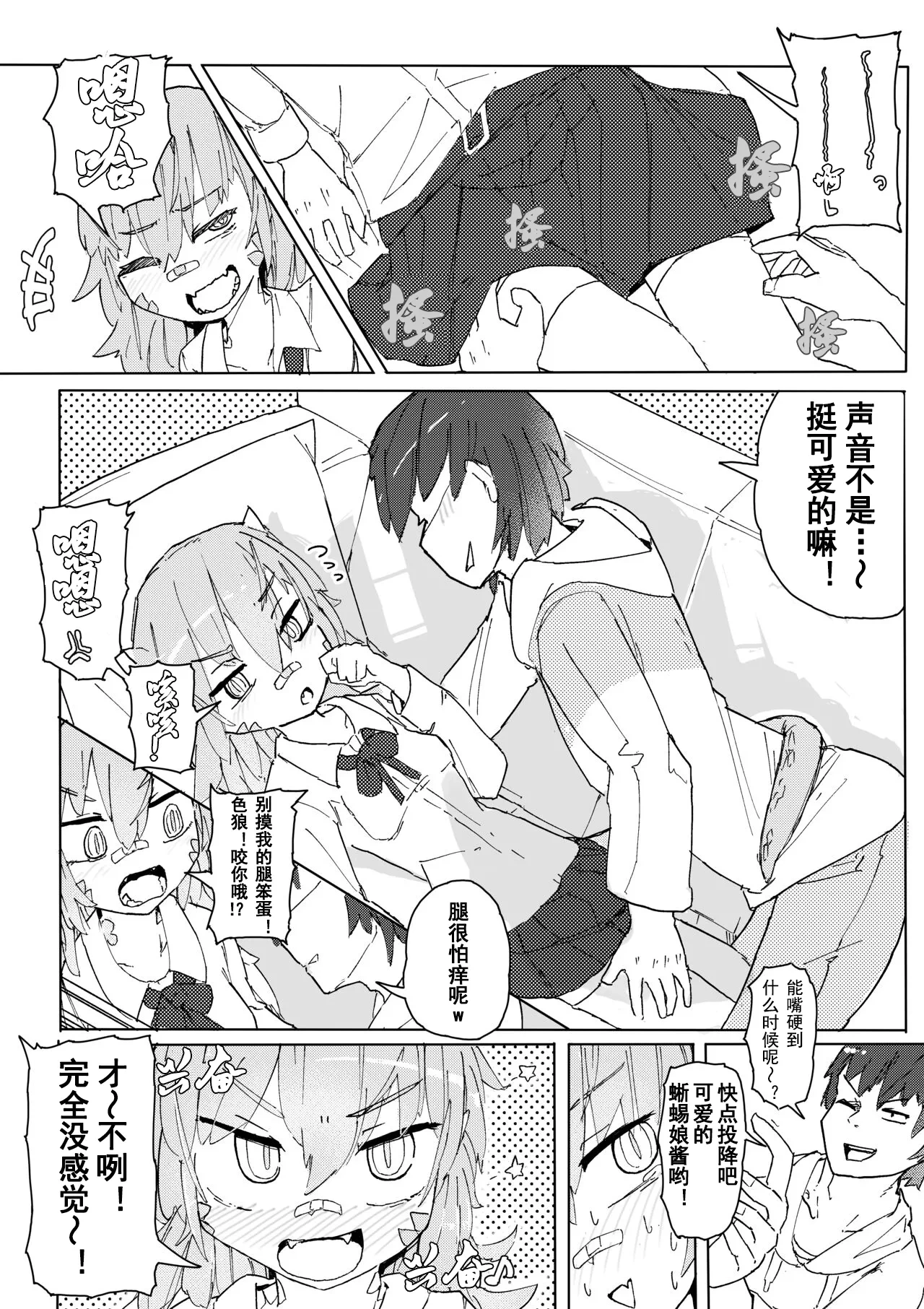 หน้า 10