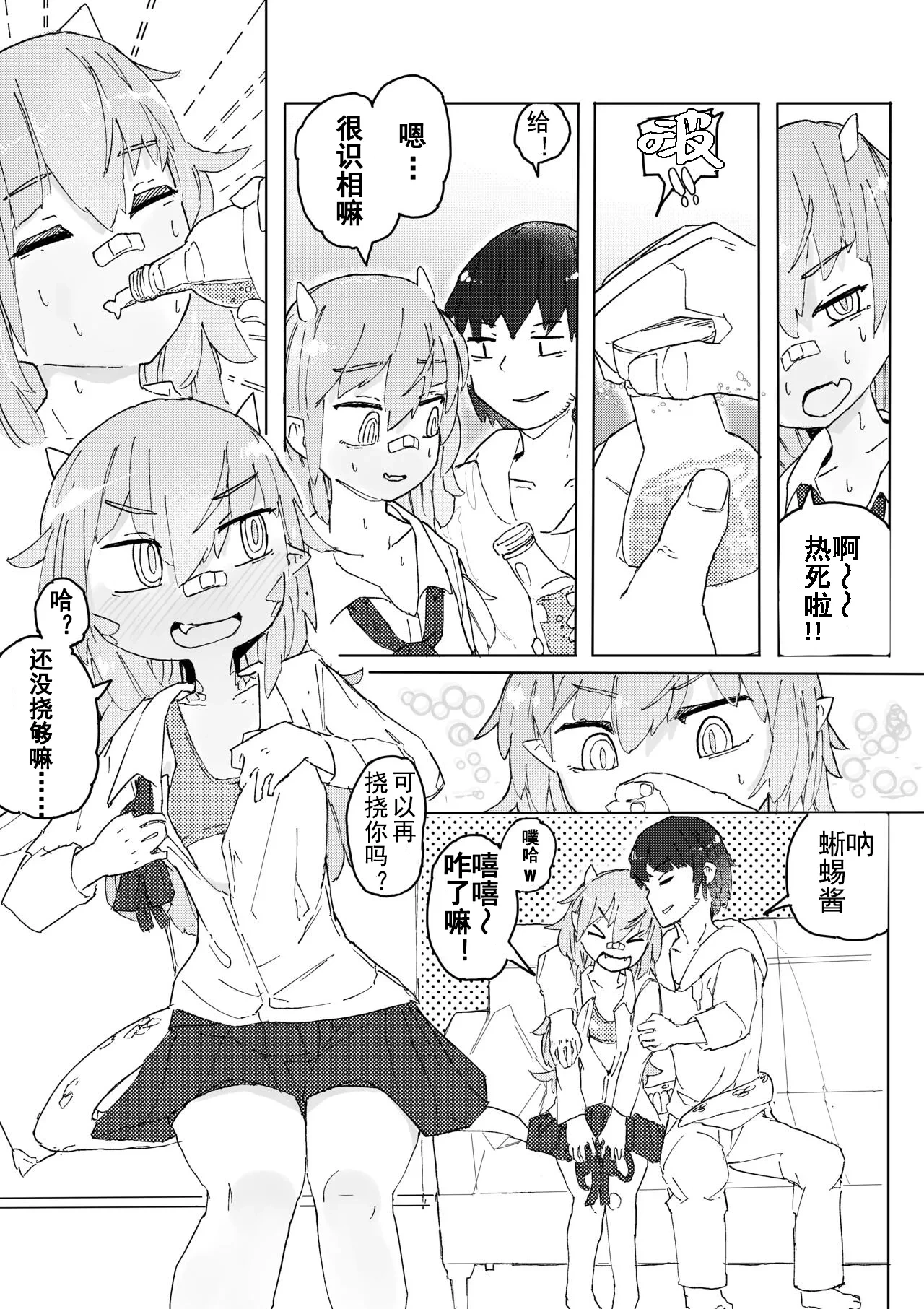 หน้า 16