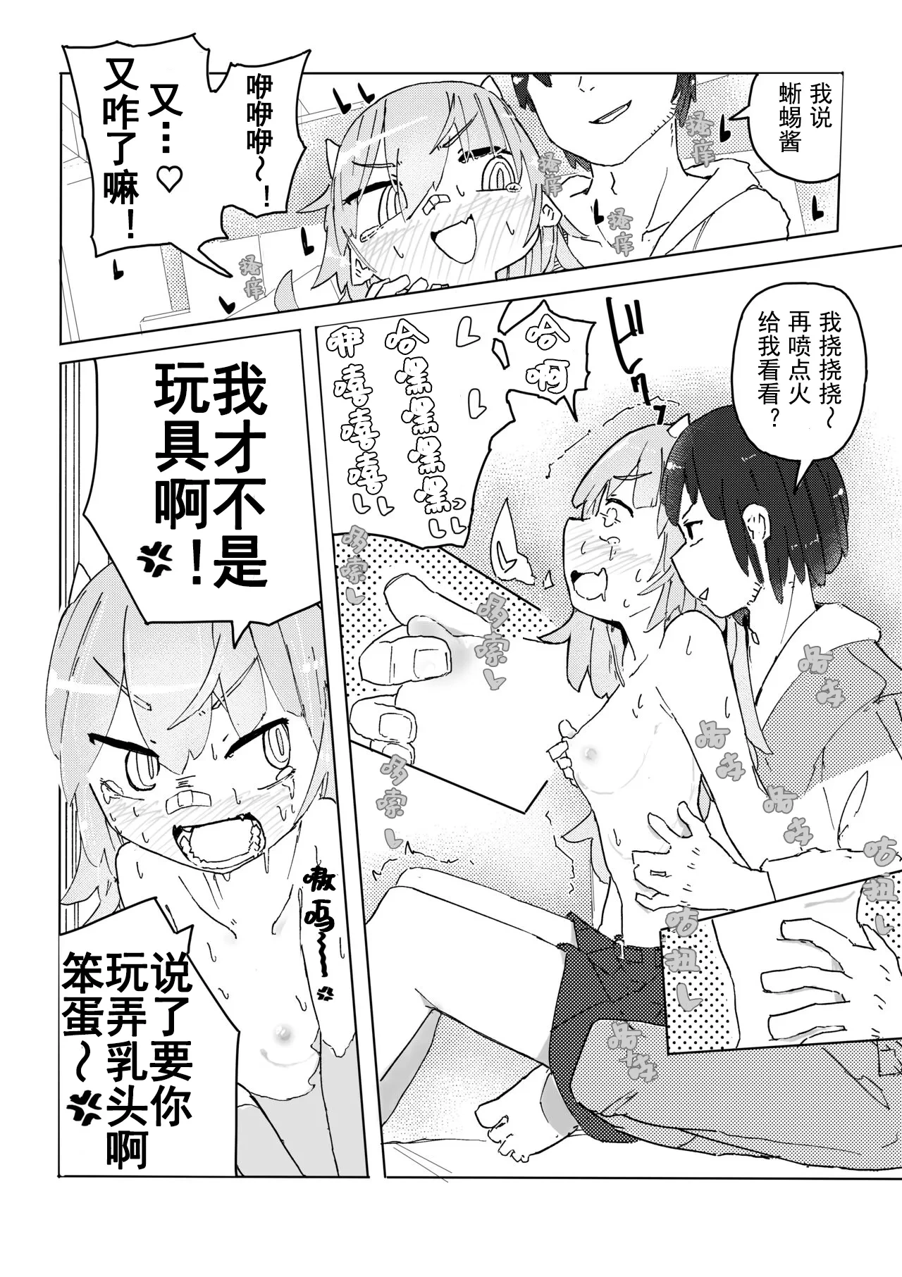 หน้า 23
