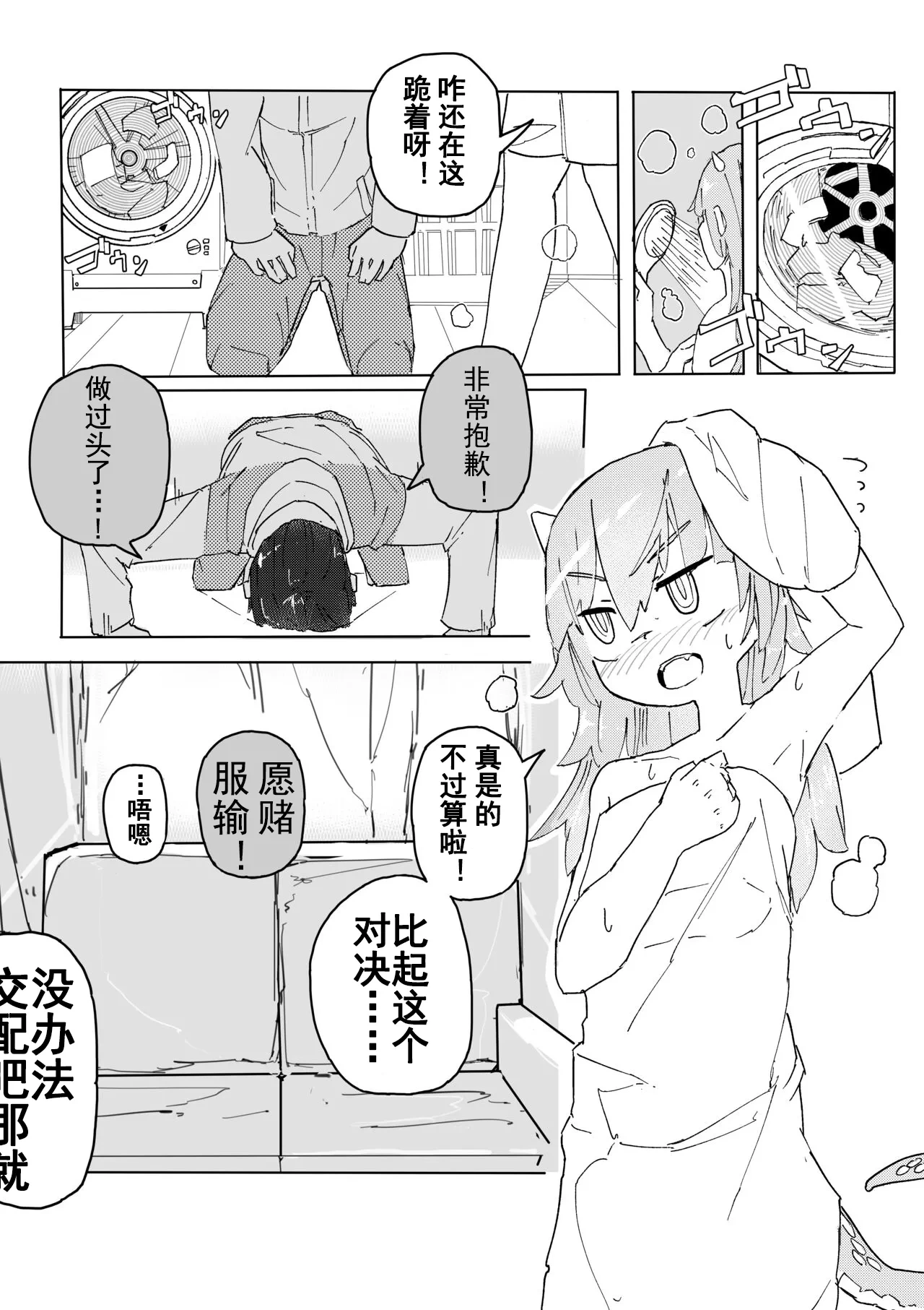 หน้า 25