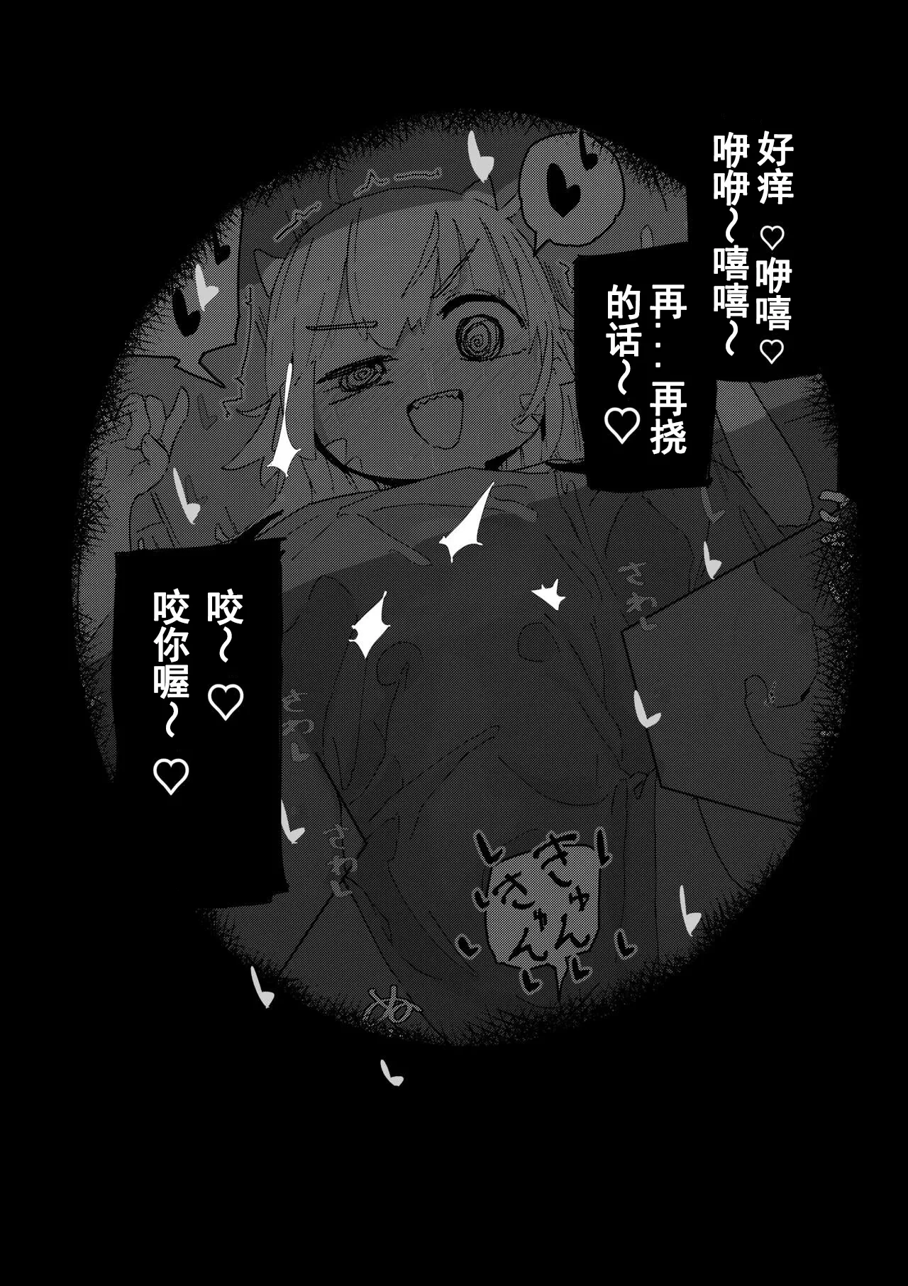 หน้า 28