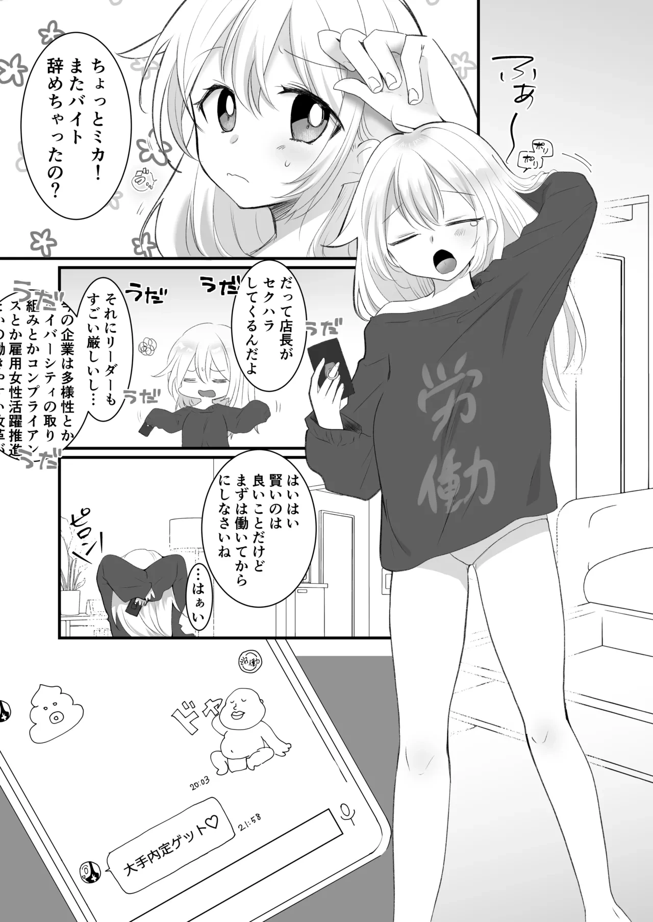 หน้า 6