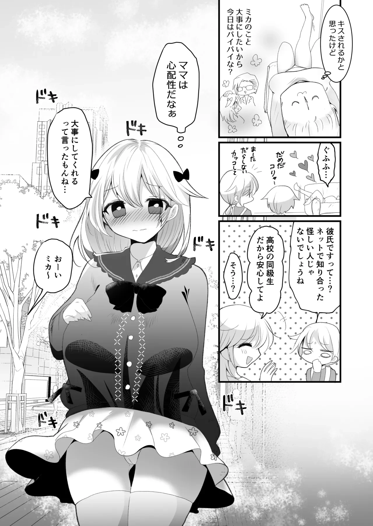 หน้า 13