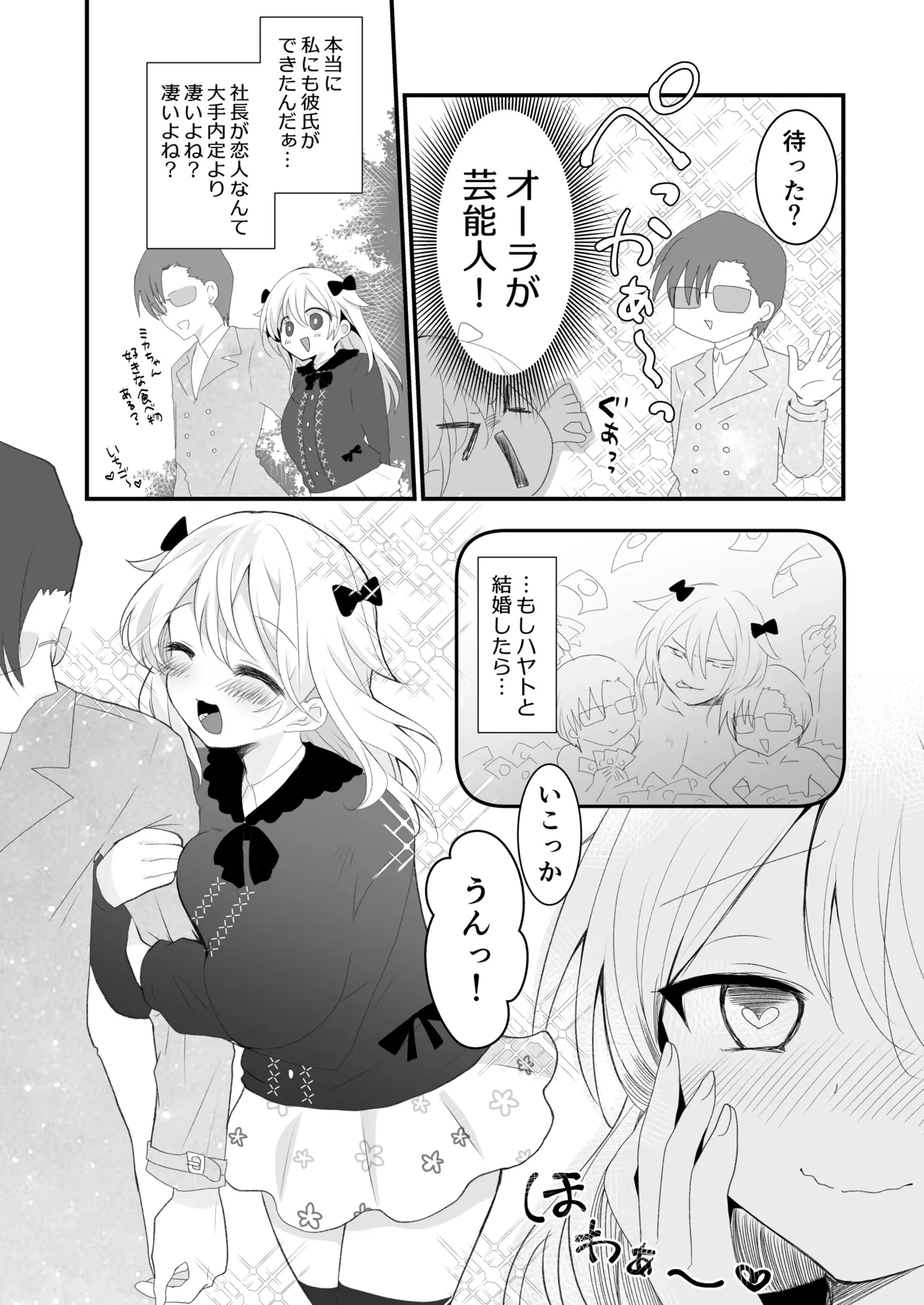 หน้า 14