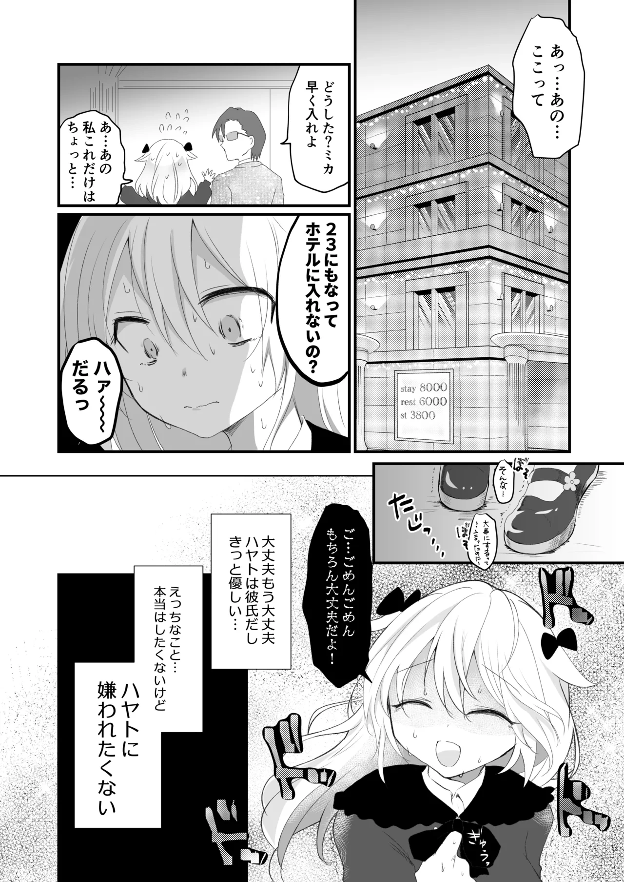 หน้า 15