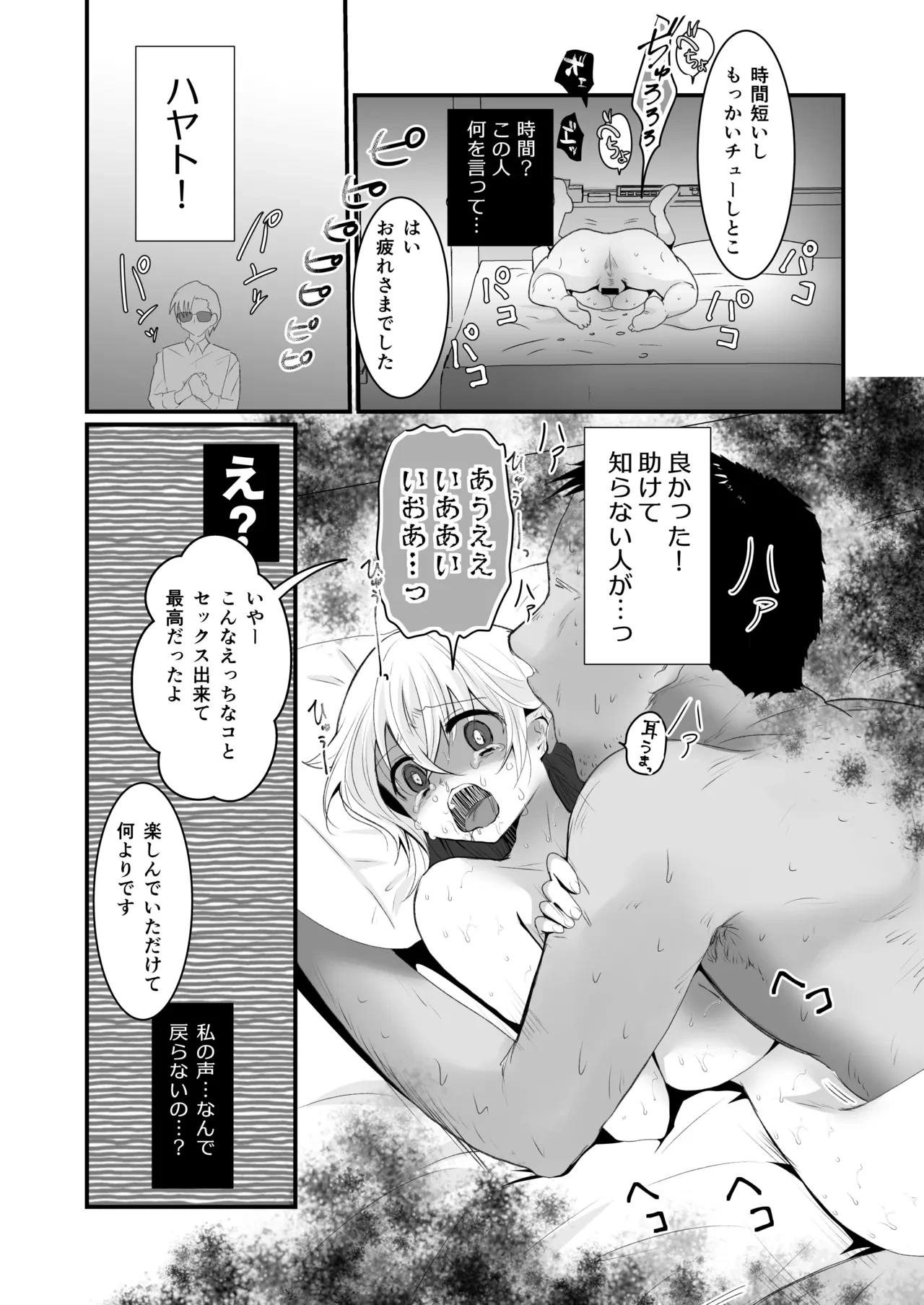 หน้า 24