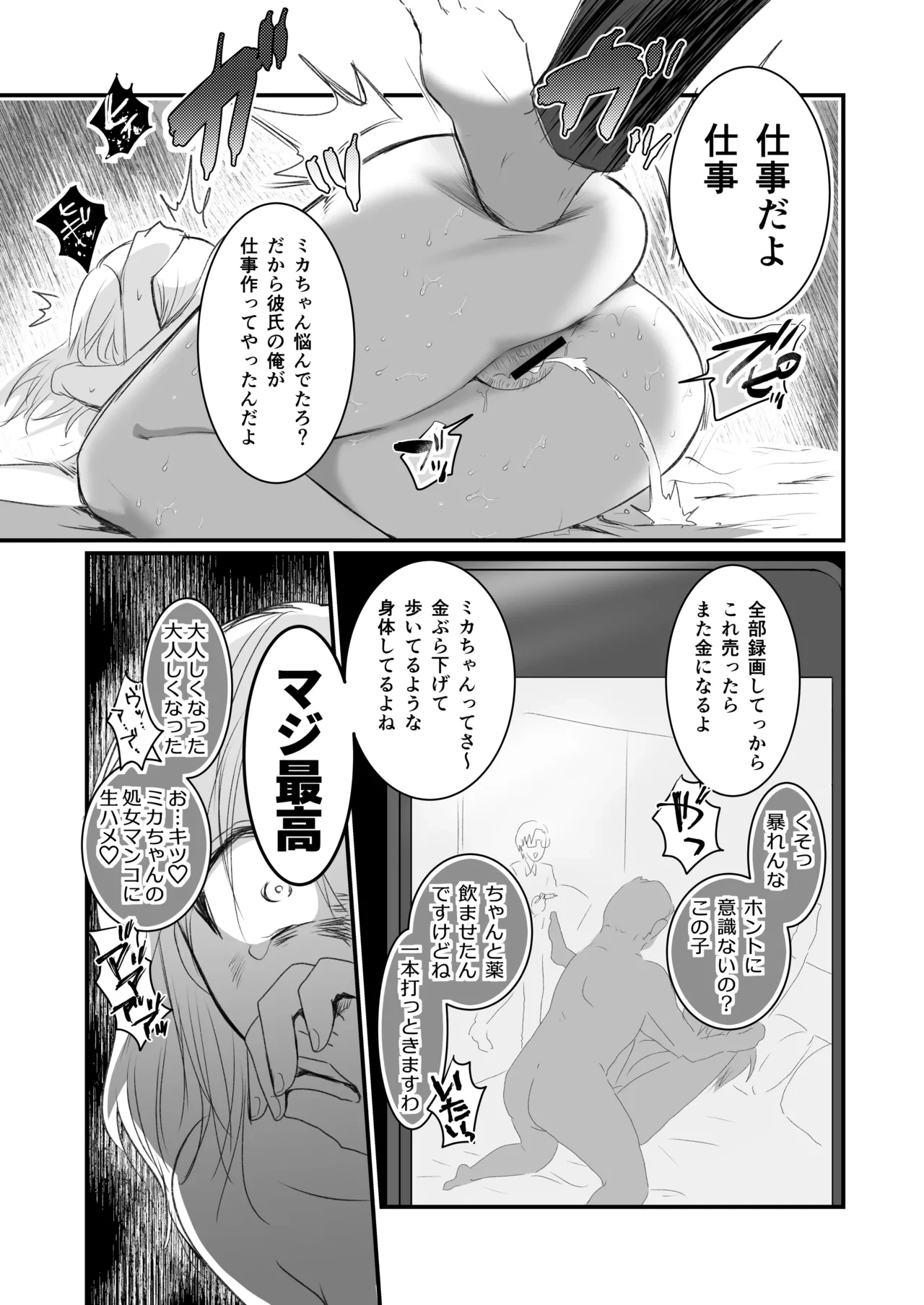 หน้า 26