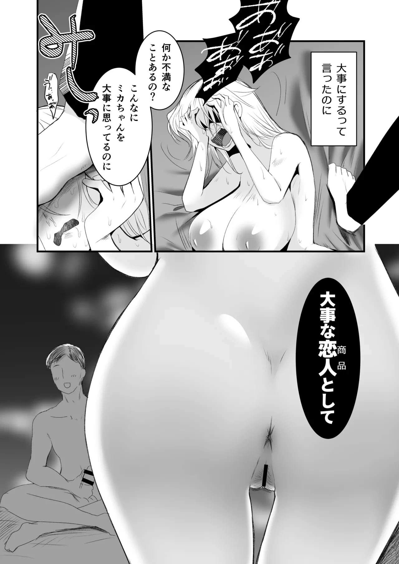หน้า 27