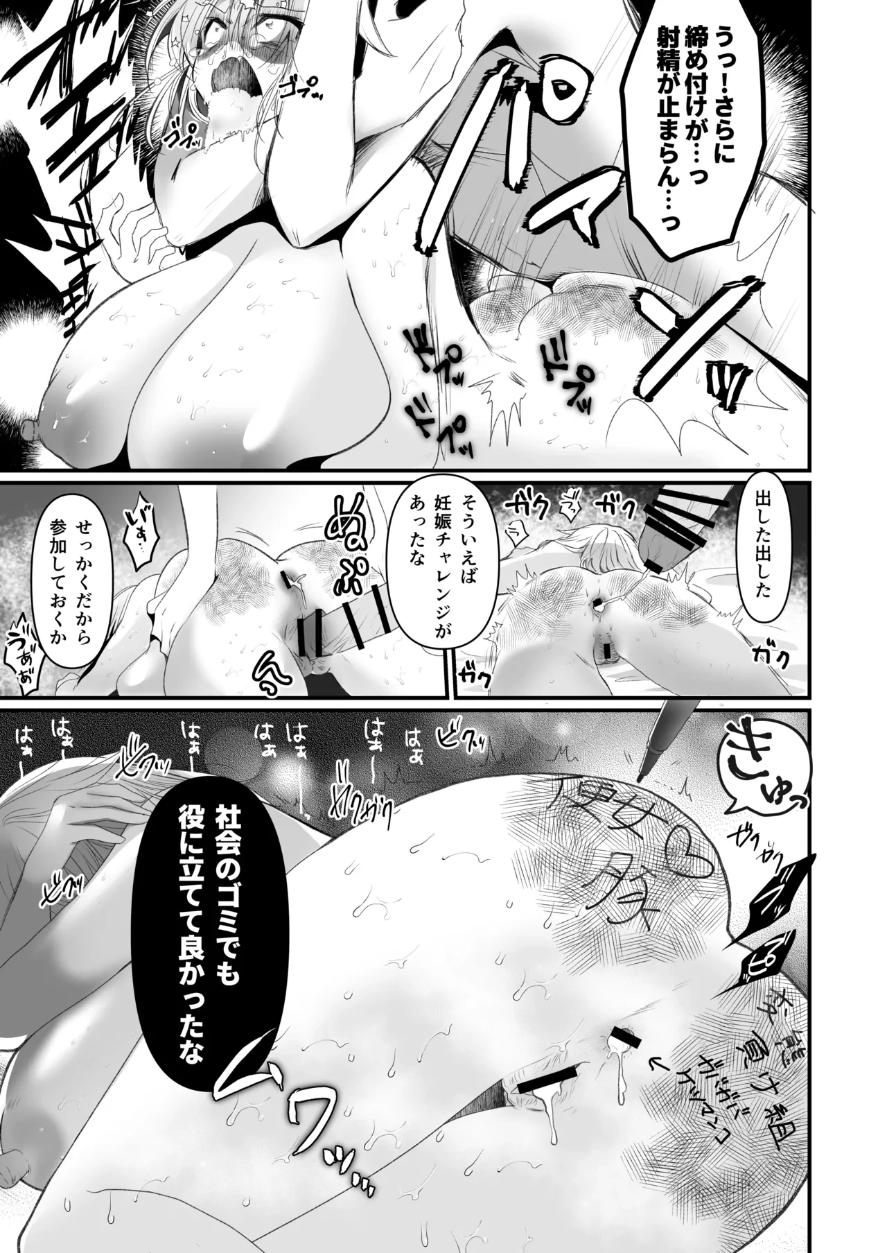 หน้า 34