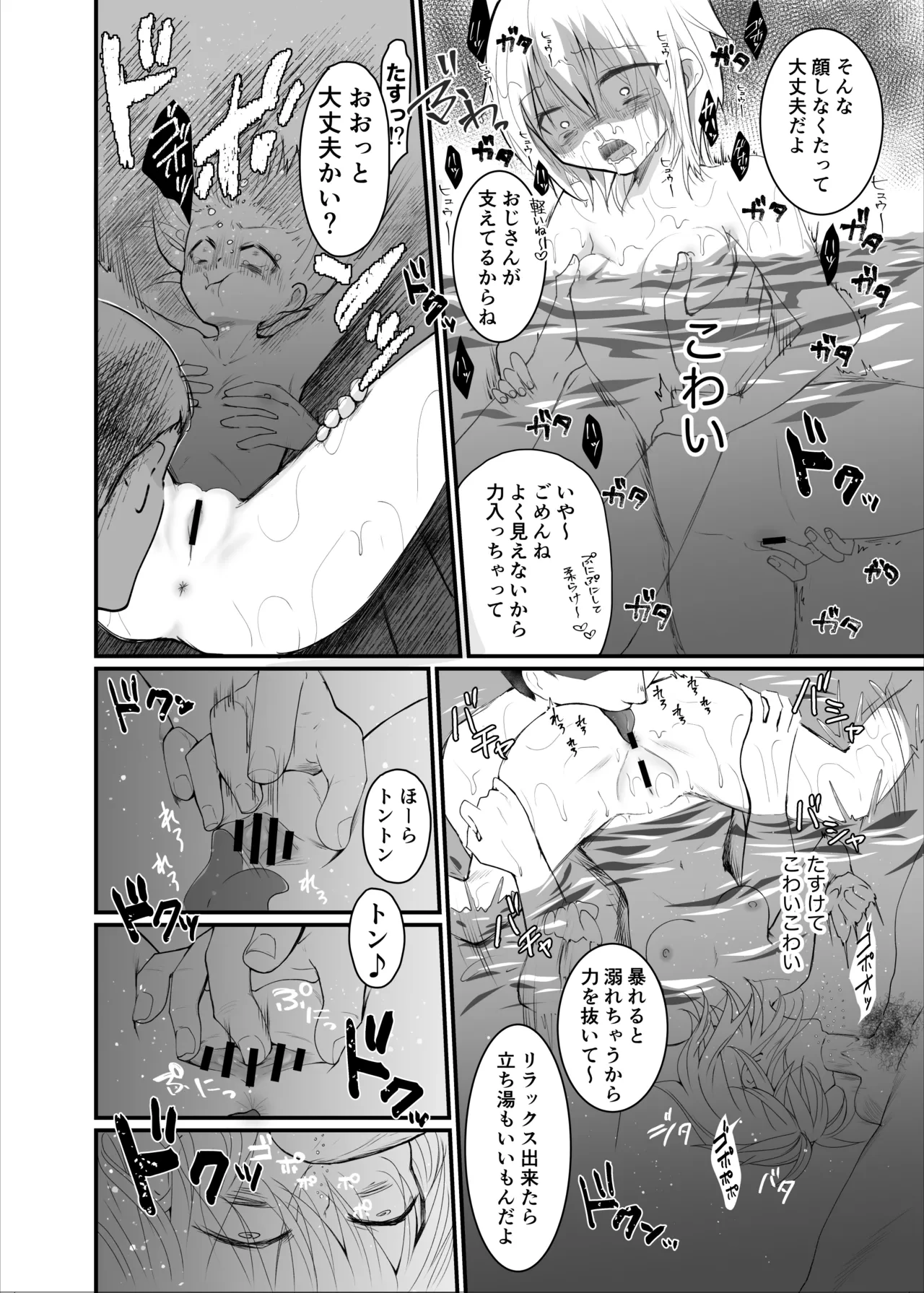 หน้า 11