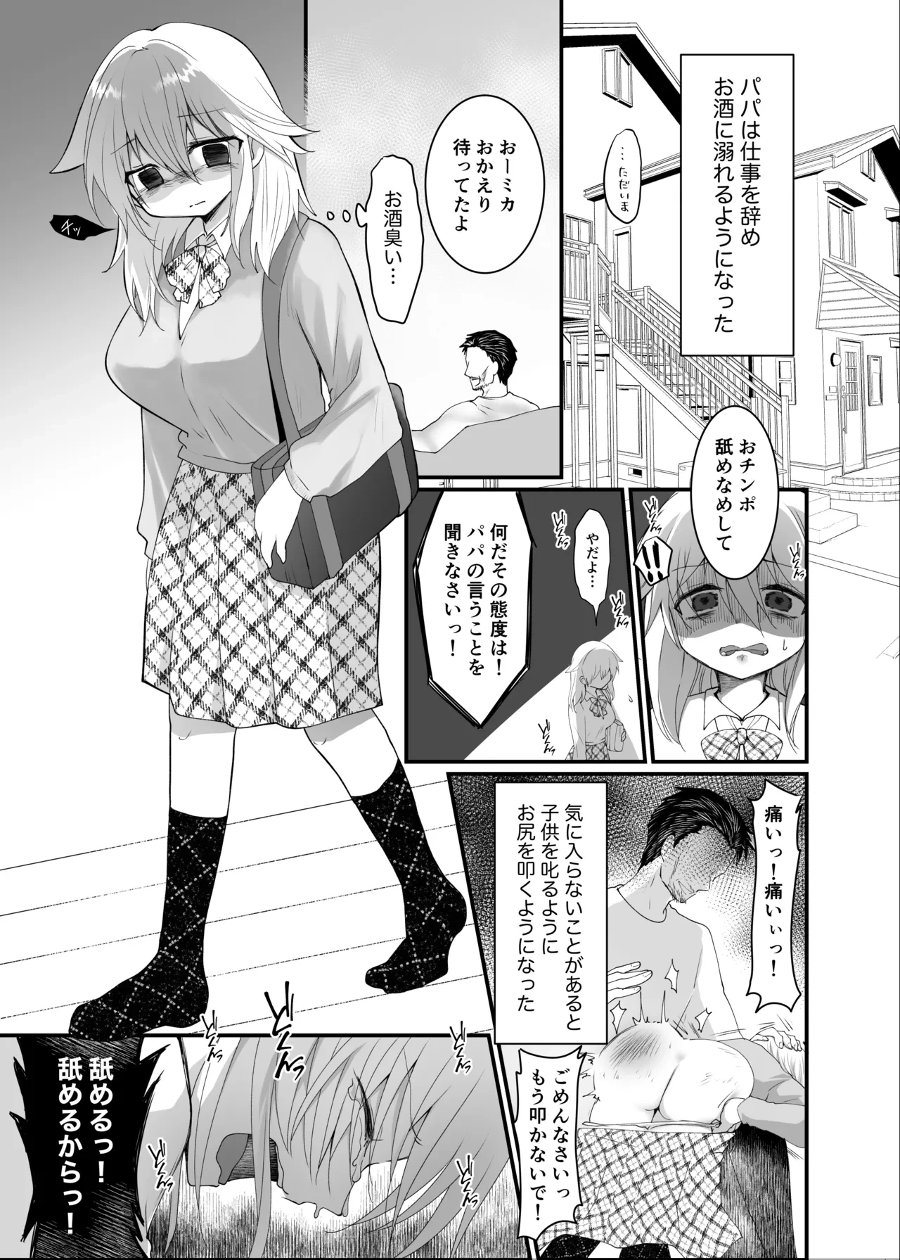 หน้า 20