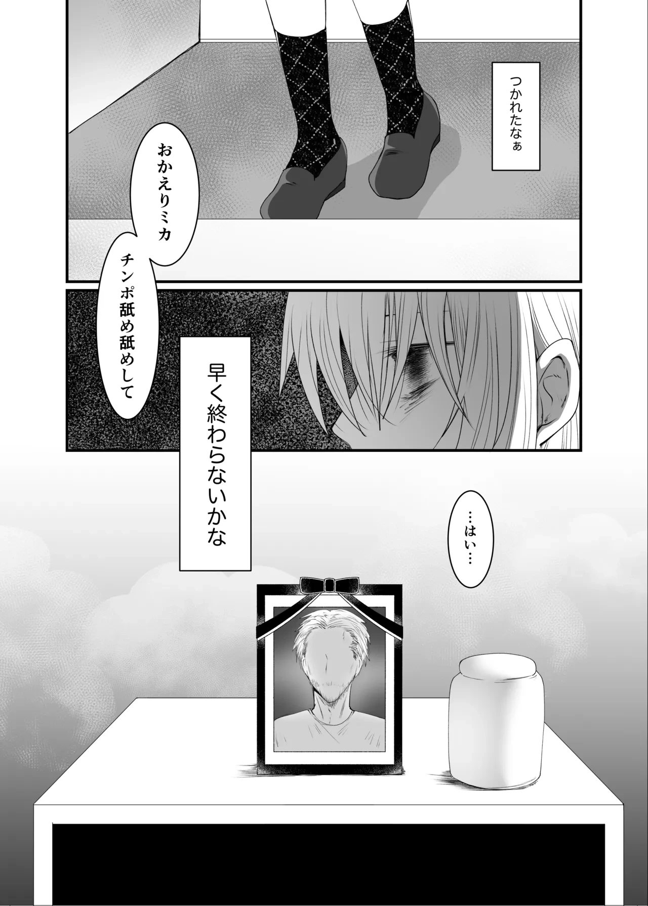 หน้า 24