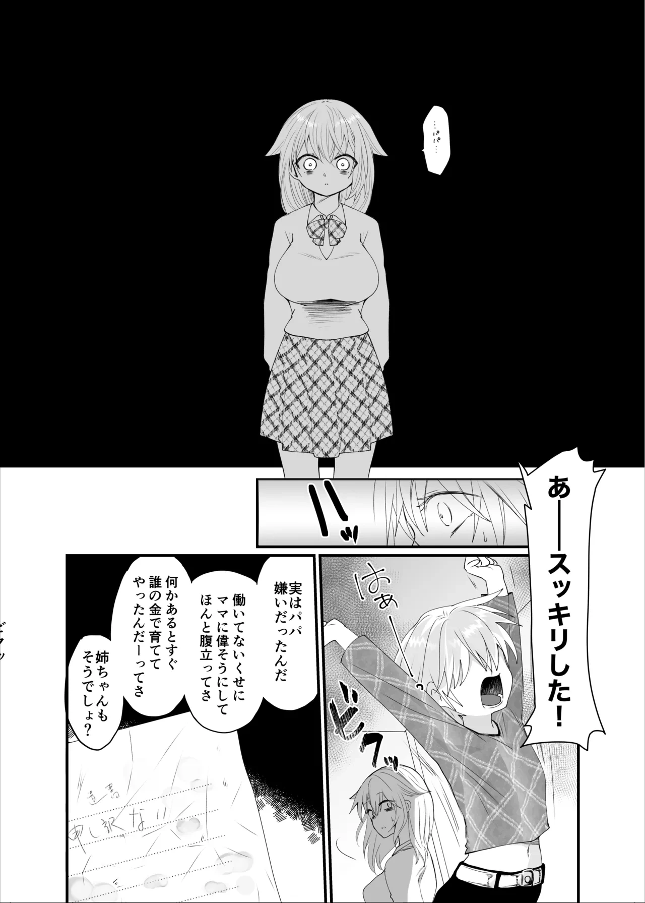 หน้า 25
