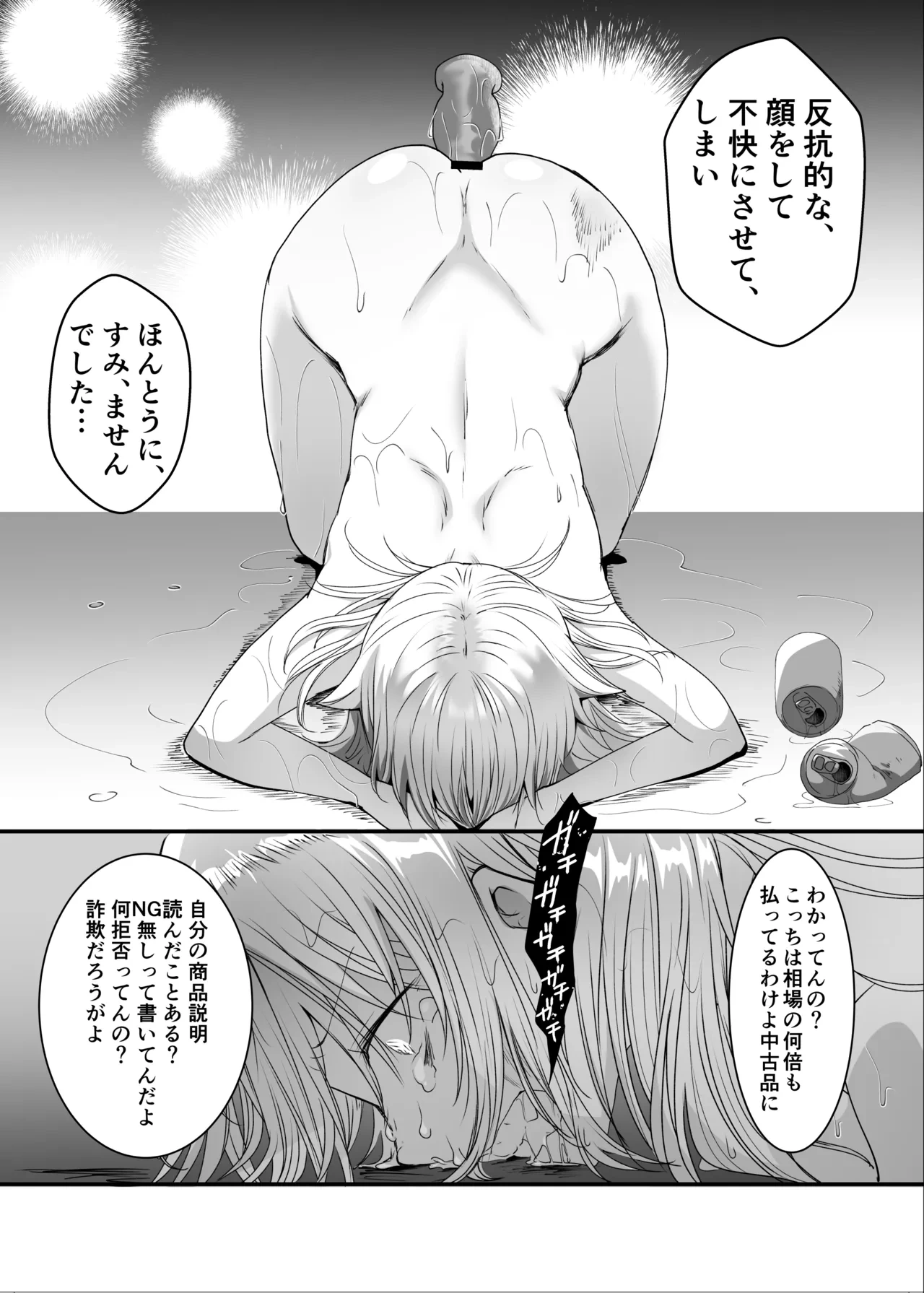 หน้า 30