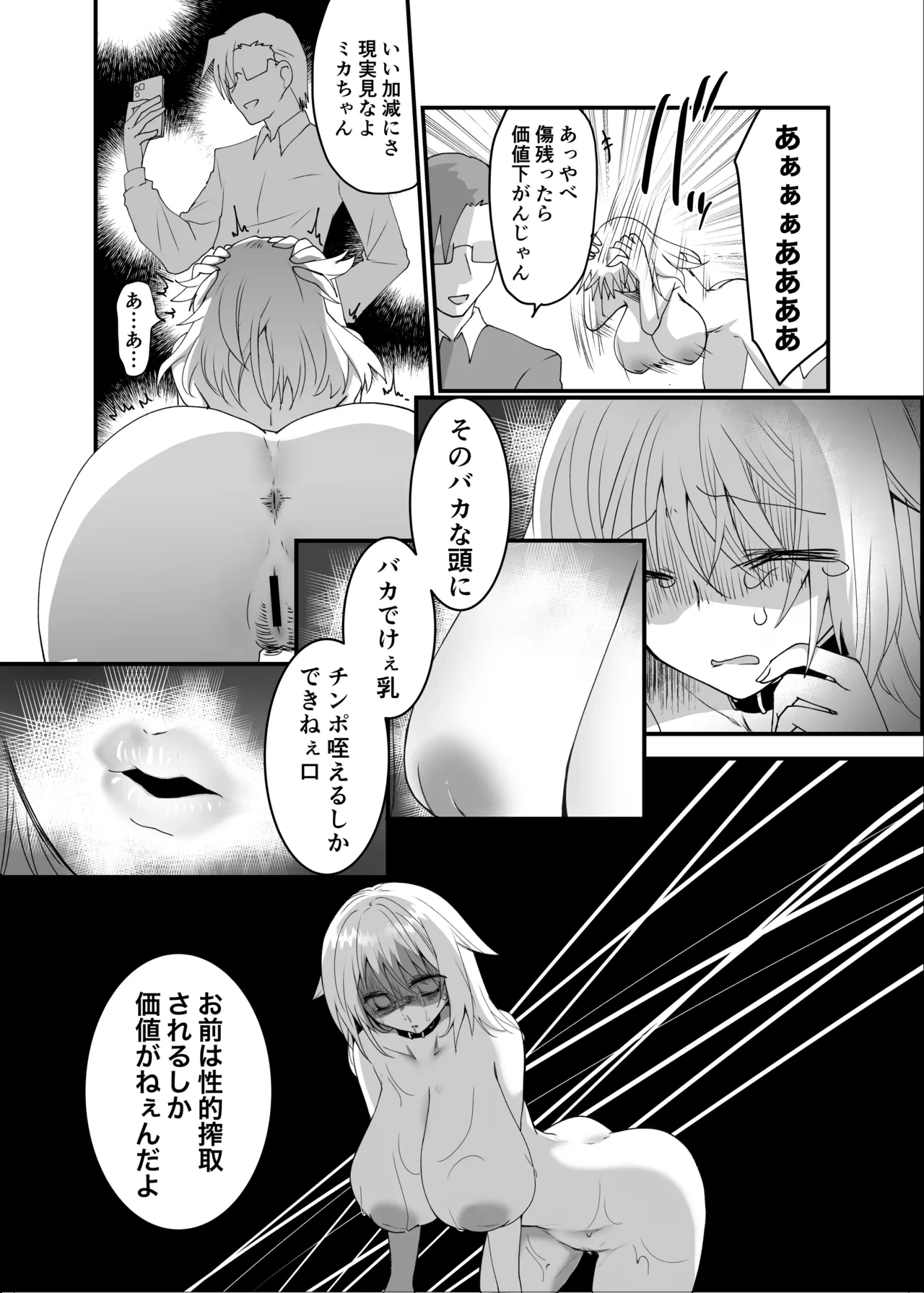 หน้า 36