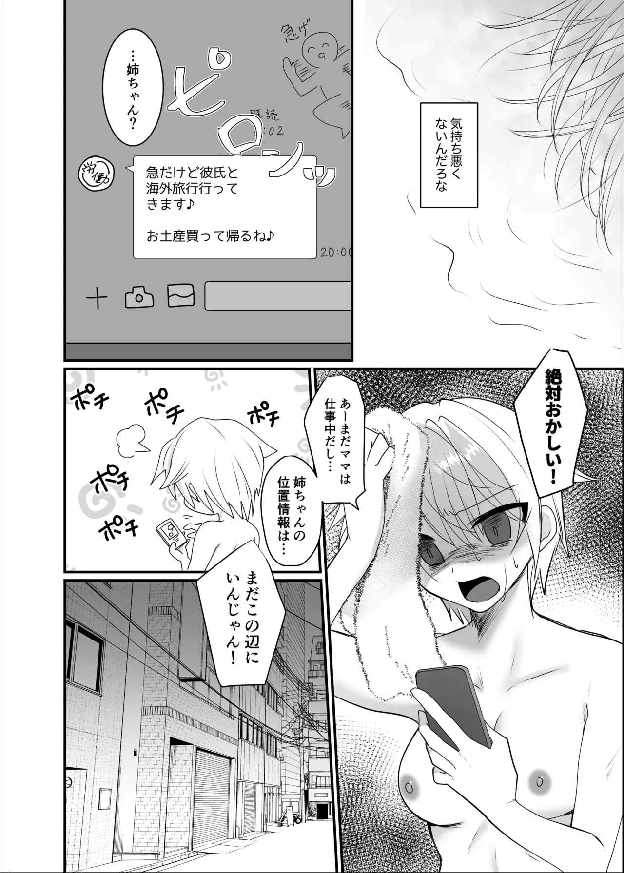 หน้า 41