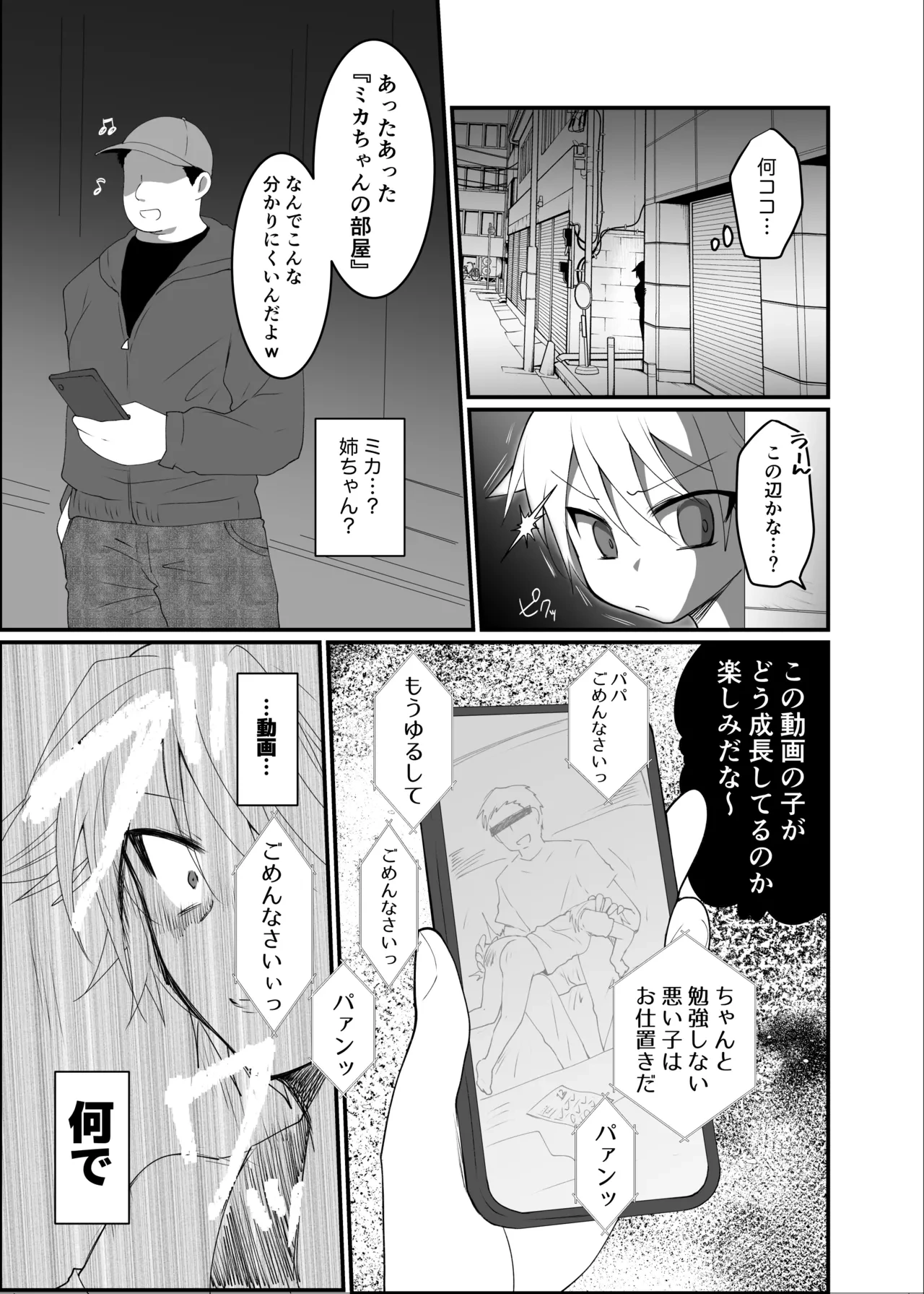 หน้า 42