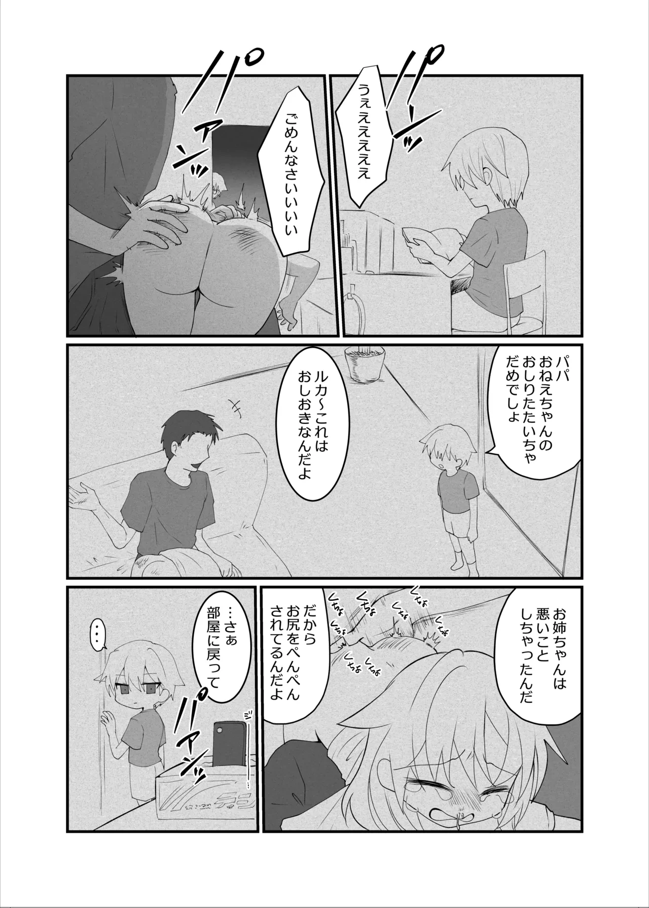 หน้า 43