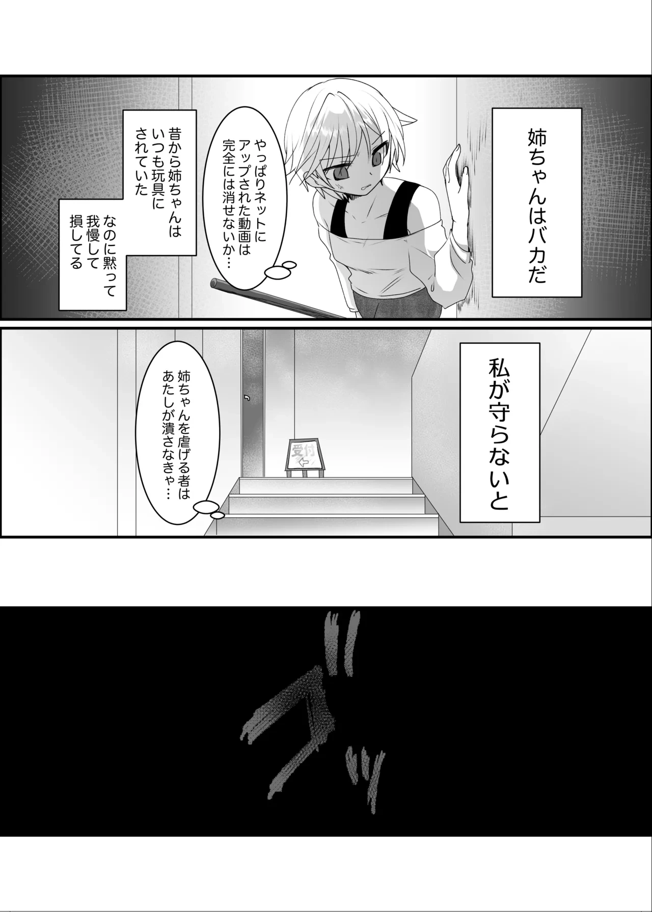 หน้า 44