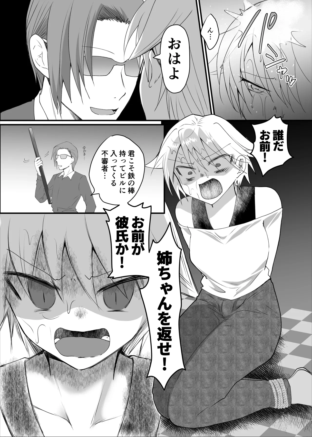 หน้า 45