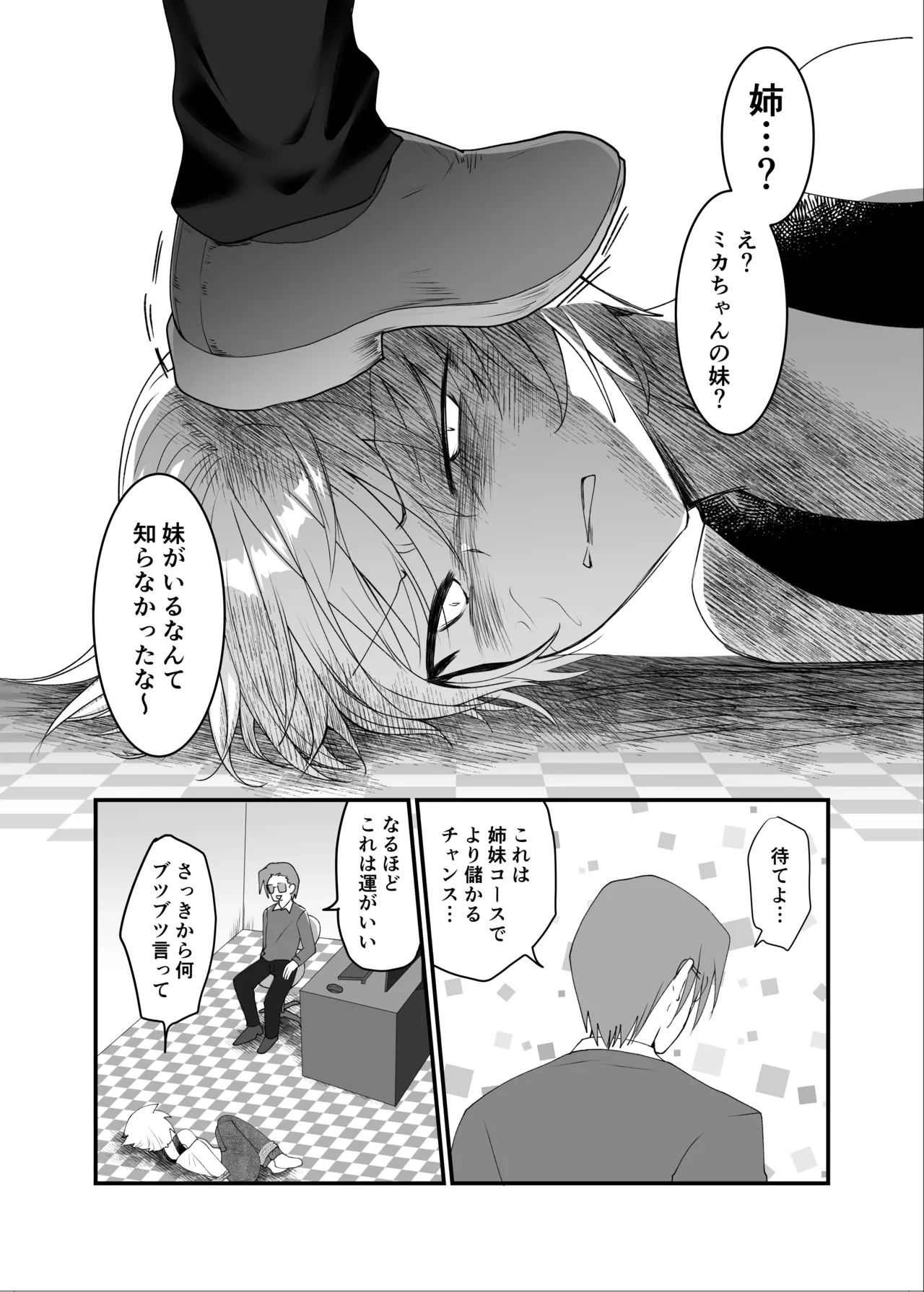 หน้า 46