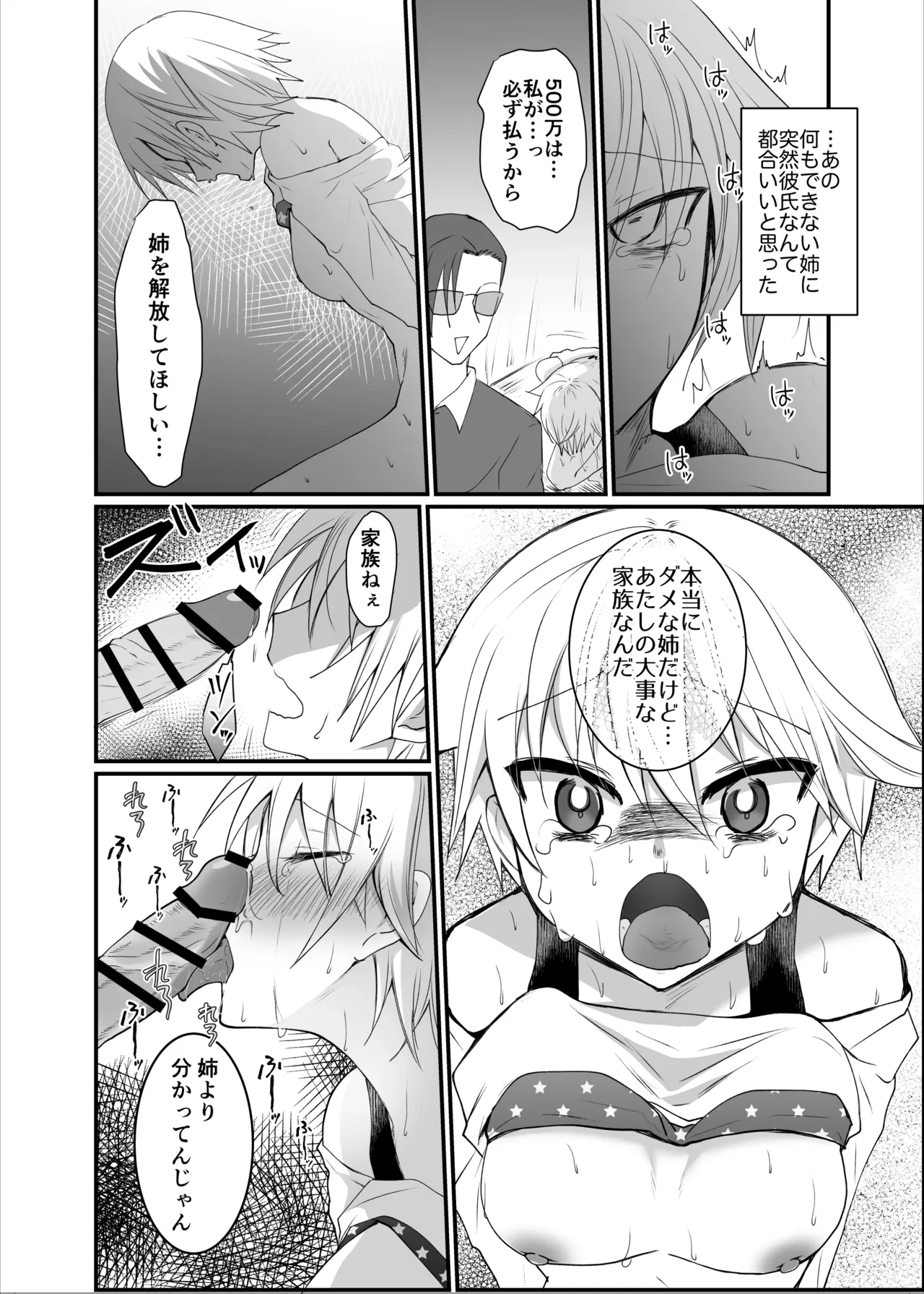 หน้า 49