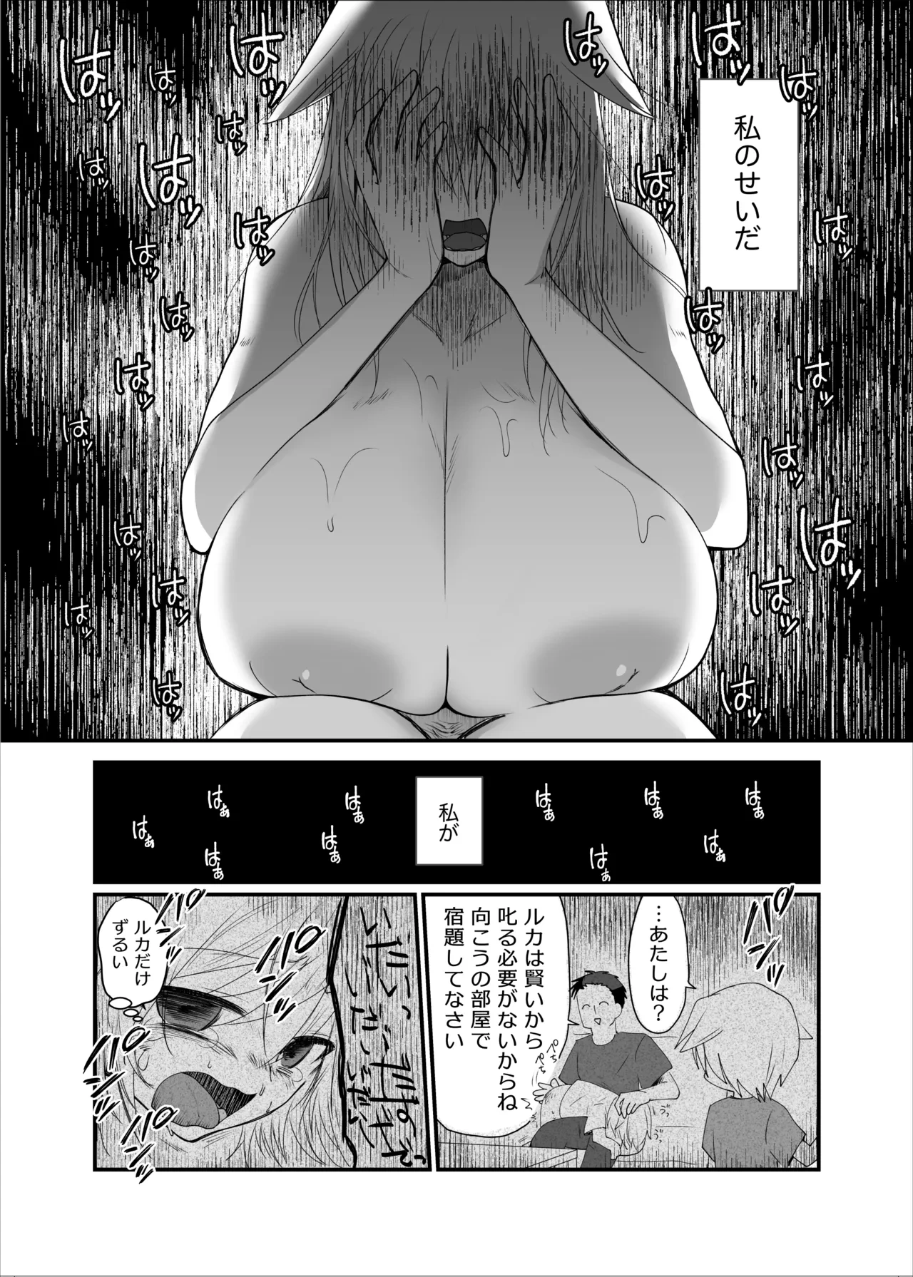 หน้า 57
