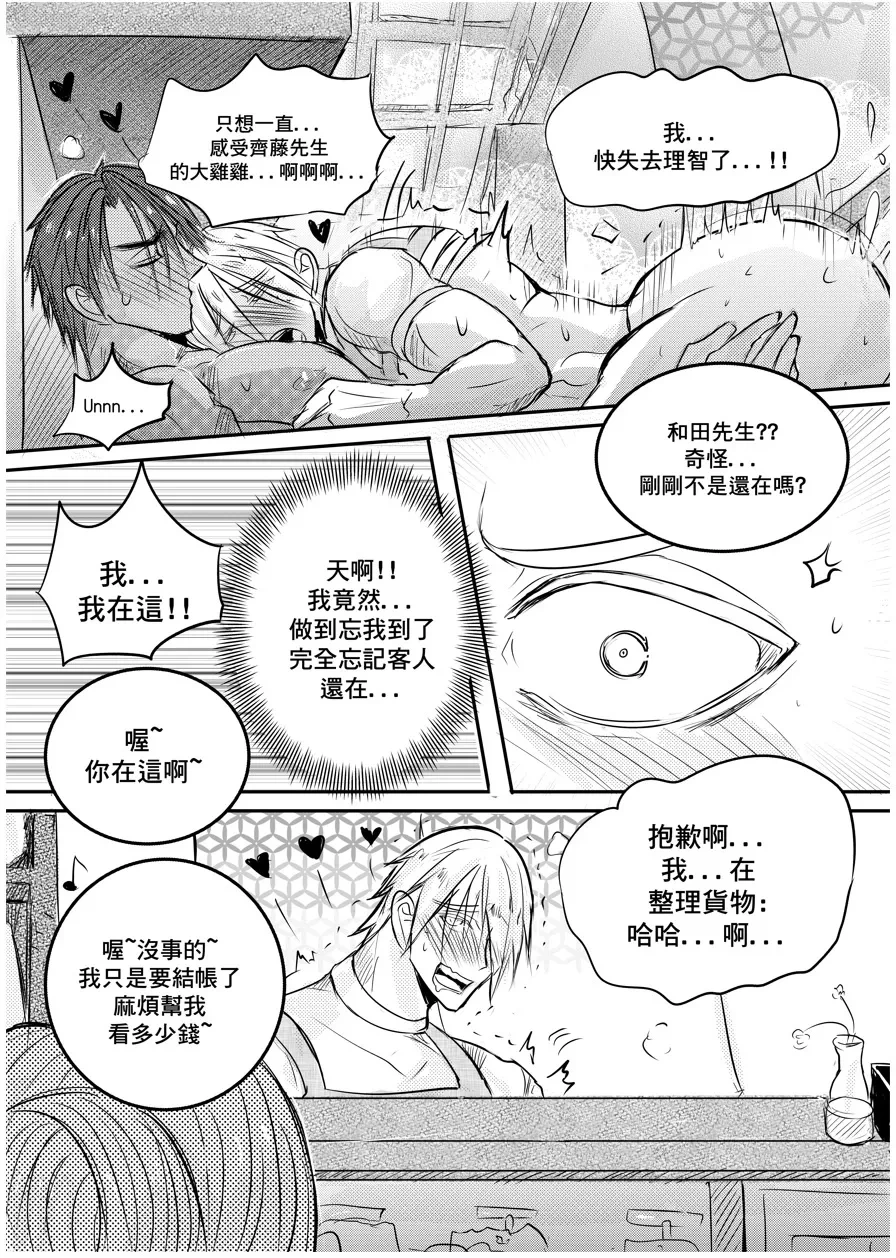 หน้า 19