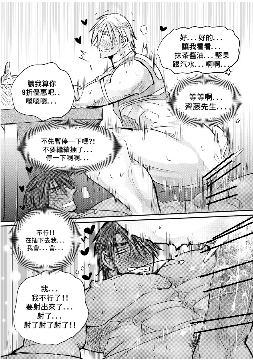 หน้า 20